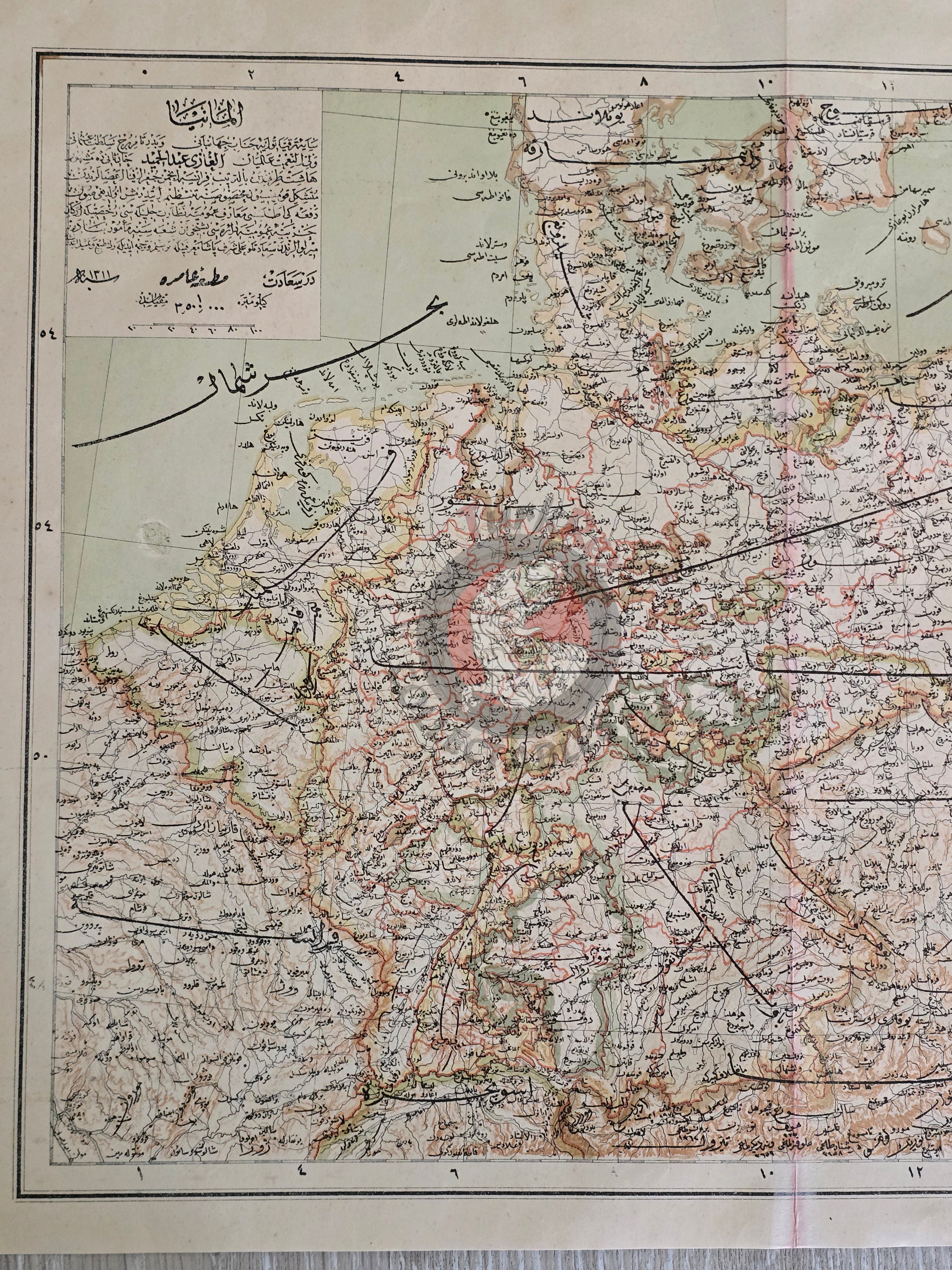 Germany 1895 Ottoman Atlas Map Empire Netherlands Belgium