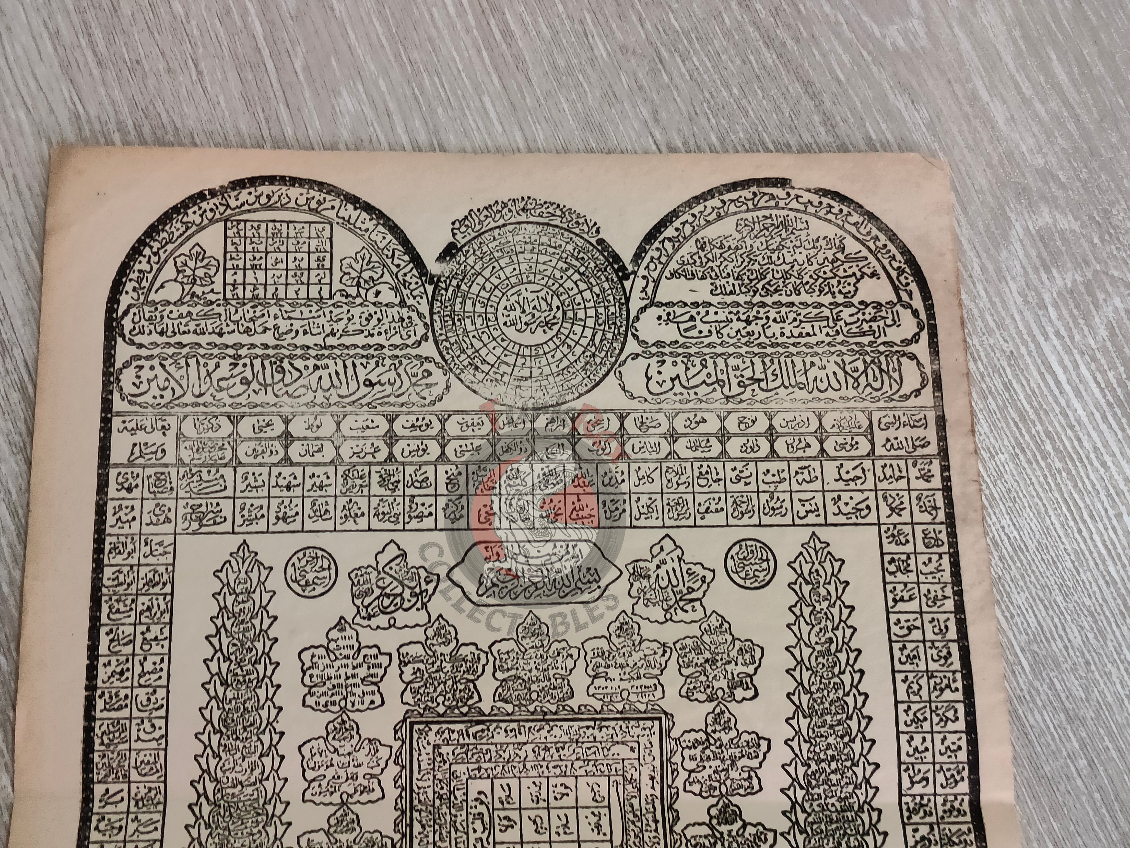 Ottoman Vefq Sheet Talisman Havass Islamic Magic Occult Charm