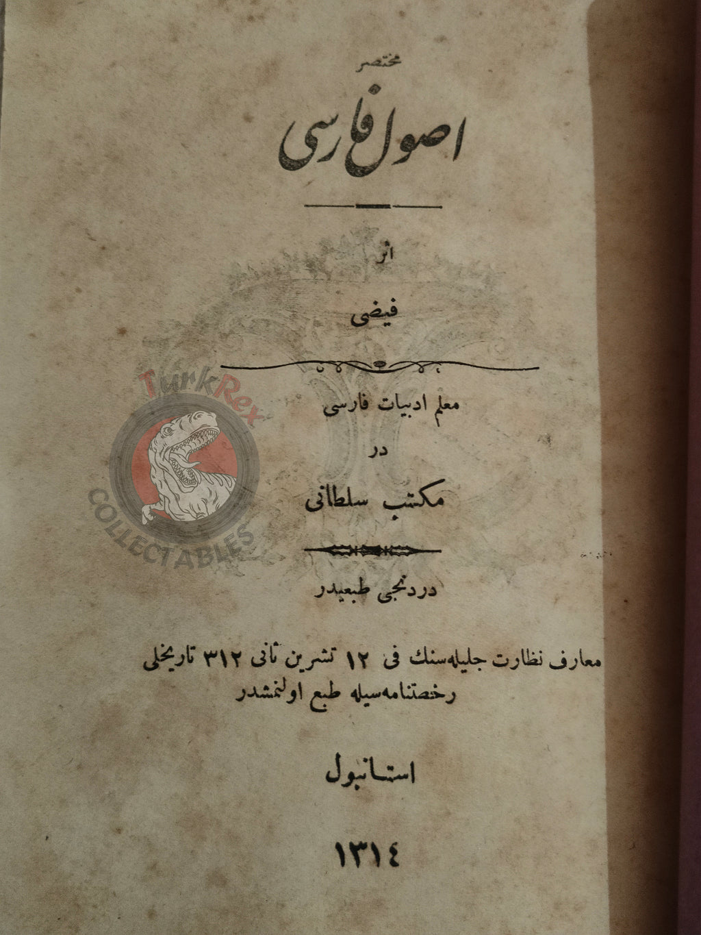 Ottoman Turkish Persian Grammar Booklet 1896 Educational Book Galatasaray High School Iran