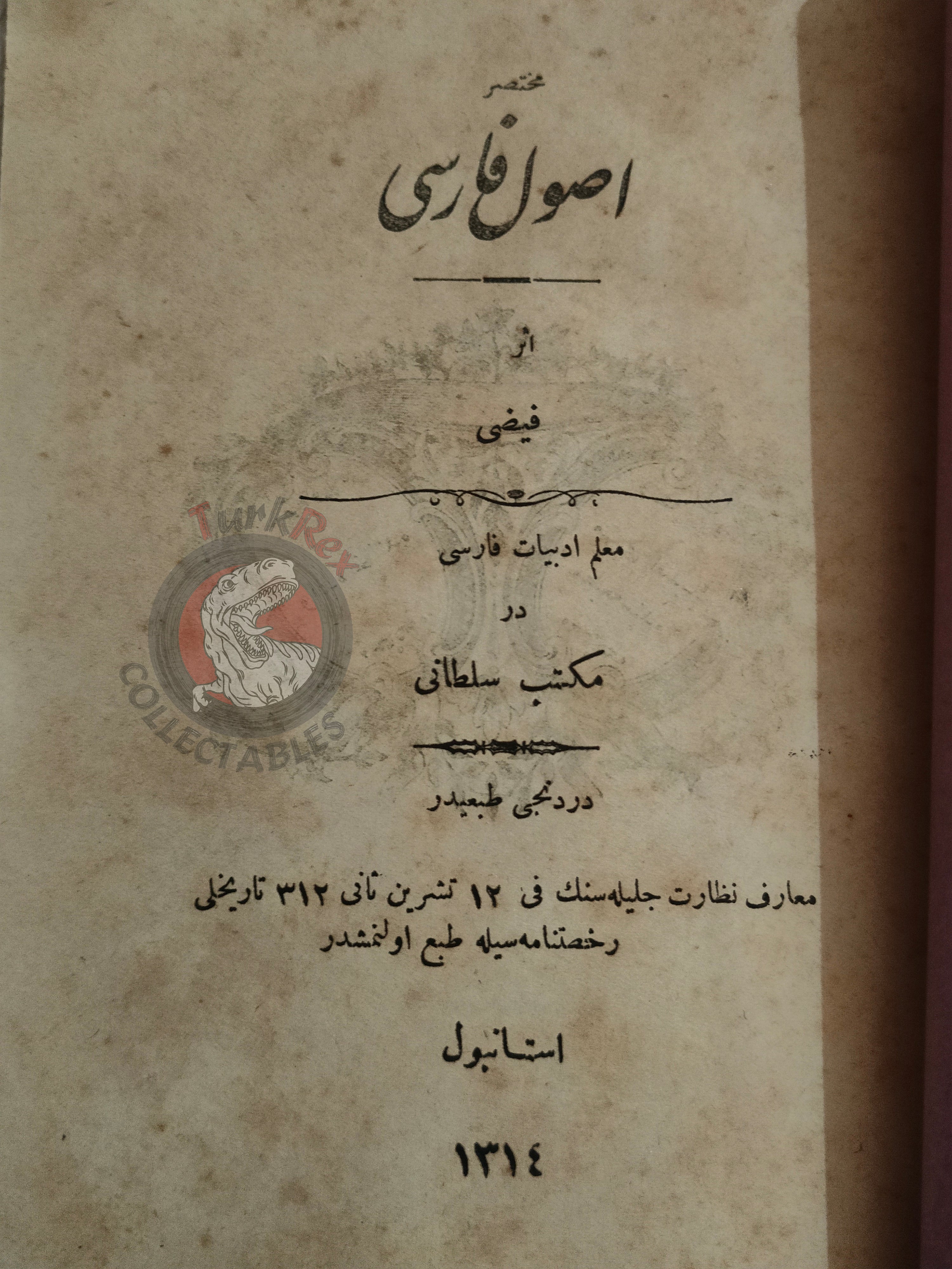 Ottoman Turkish Persian Grammar Booklet 1896 Educational Book Galatasaray High School Iran