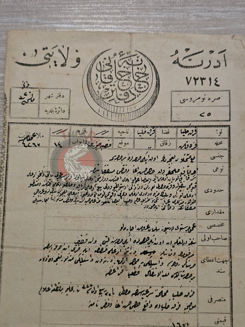 Ottoman 1902 Land Deed Garden in Kırklareli Greek Rum Citizen Title Deed Armenia Armenian
