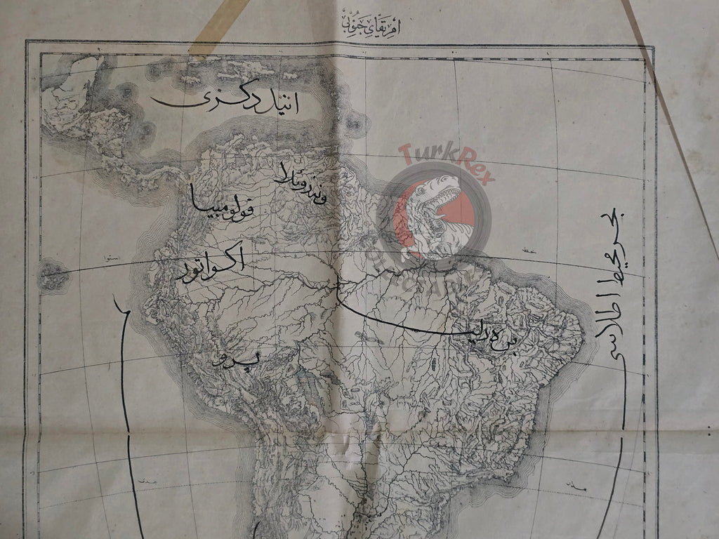 Ottoman Military Educational Map of South America 1891 Empire Brazil Argentina Peru