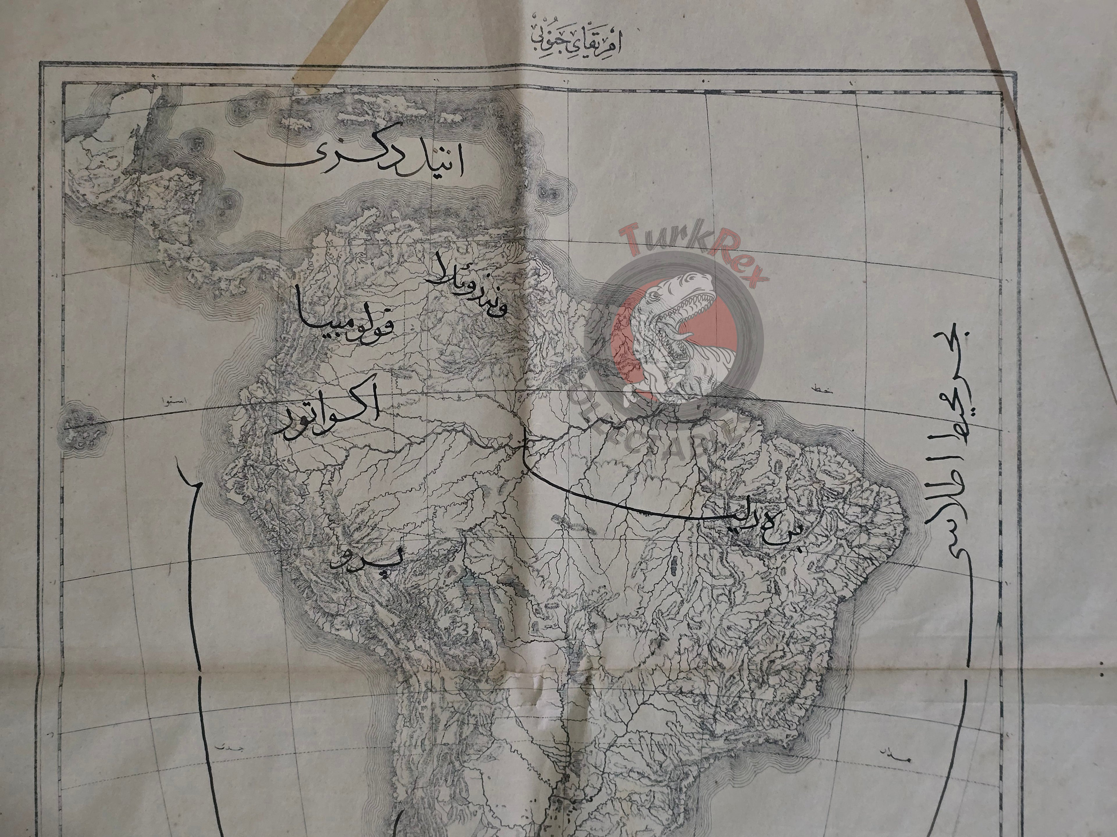 Ottoman Military Educational Map of South America 1891 Empire Brazil Argentina Peru