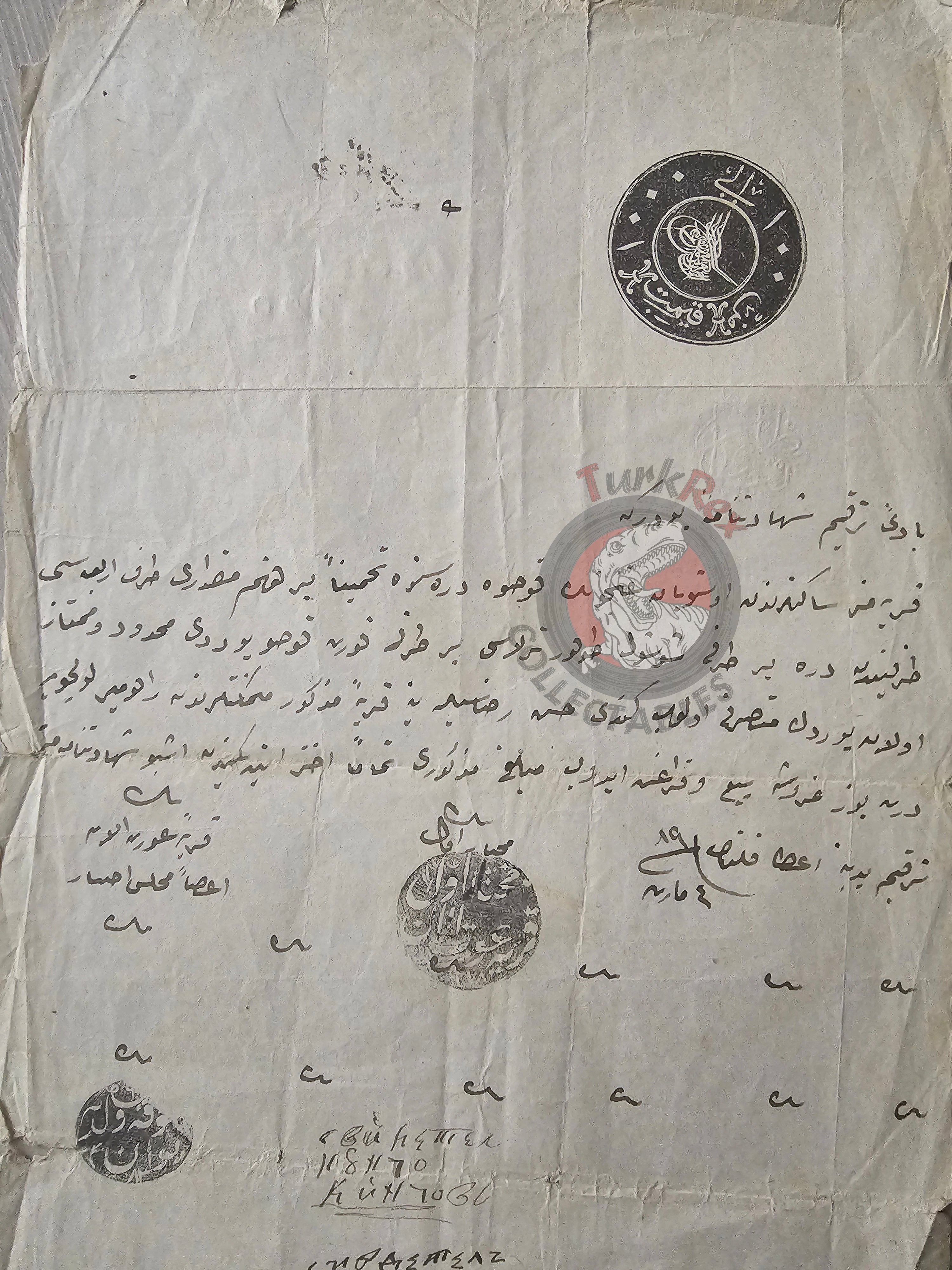 Ottoman 1873 Real Estate Sale Contract Koprivshtitsa Bulgaria Balkans