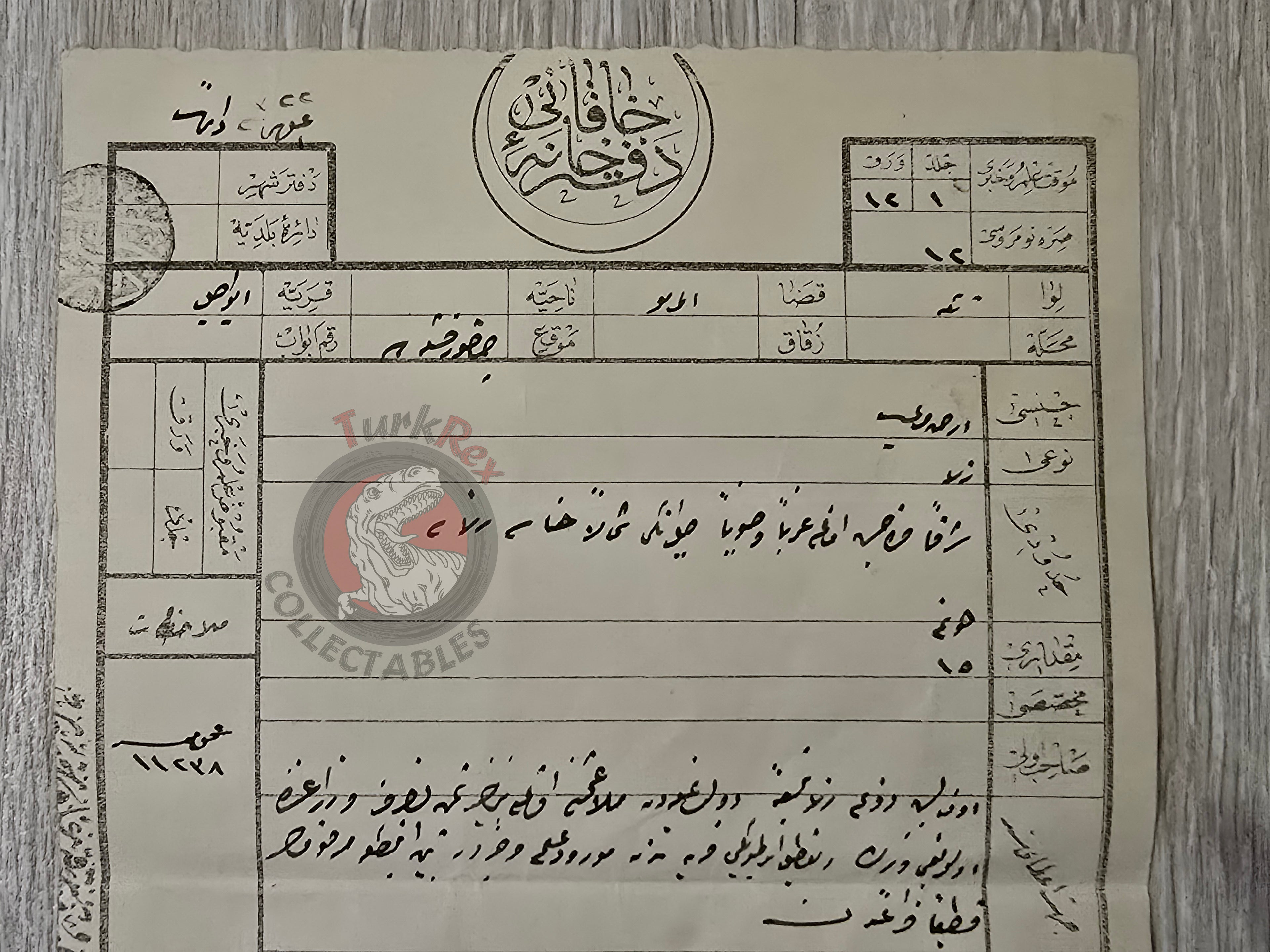 Ottoman 1906 Land Deed Farmland in Antalya Elmalı Title Deed Mullah Hadji Islam