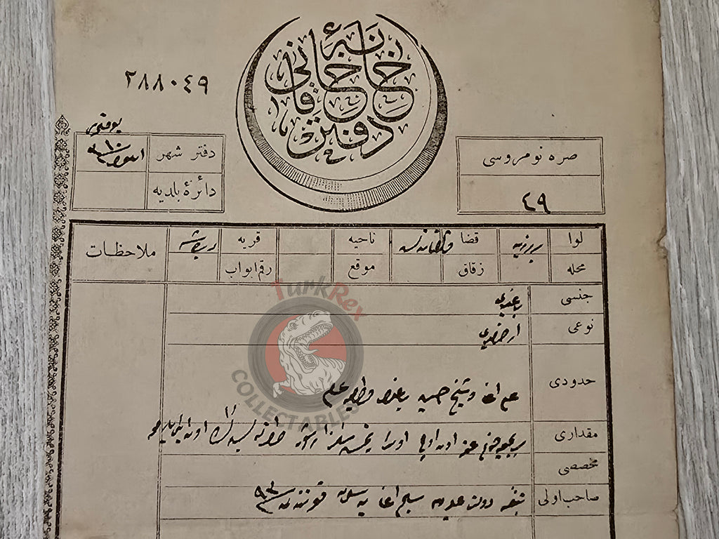 Ottoman 1899 Land Deed Vineyard in Tetovo North Macedonia Title Deed Balkans Muslim
