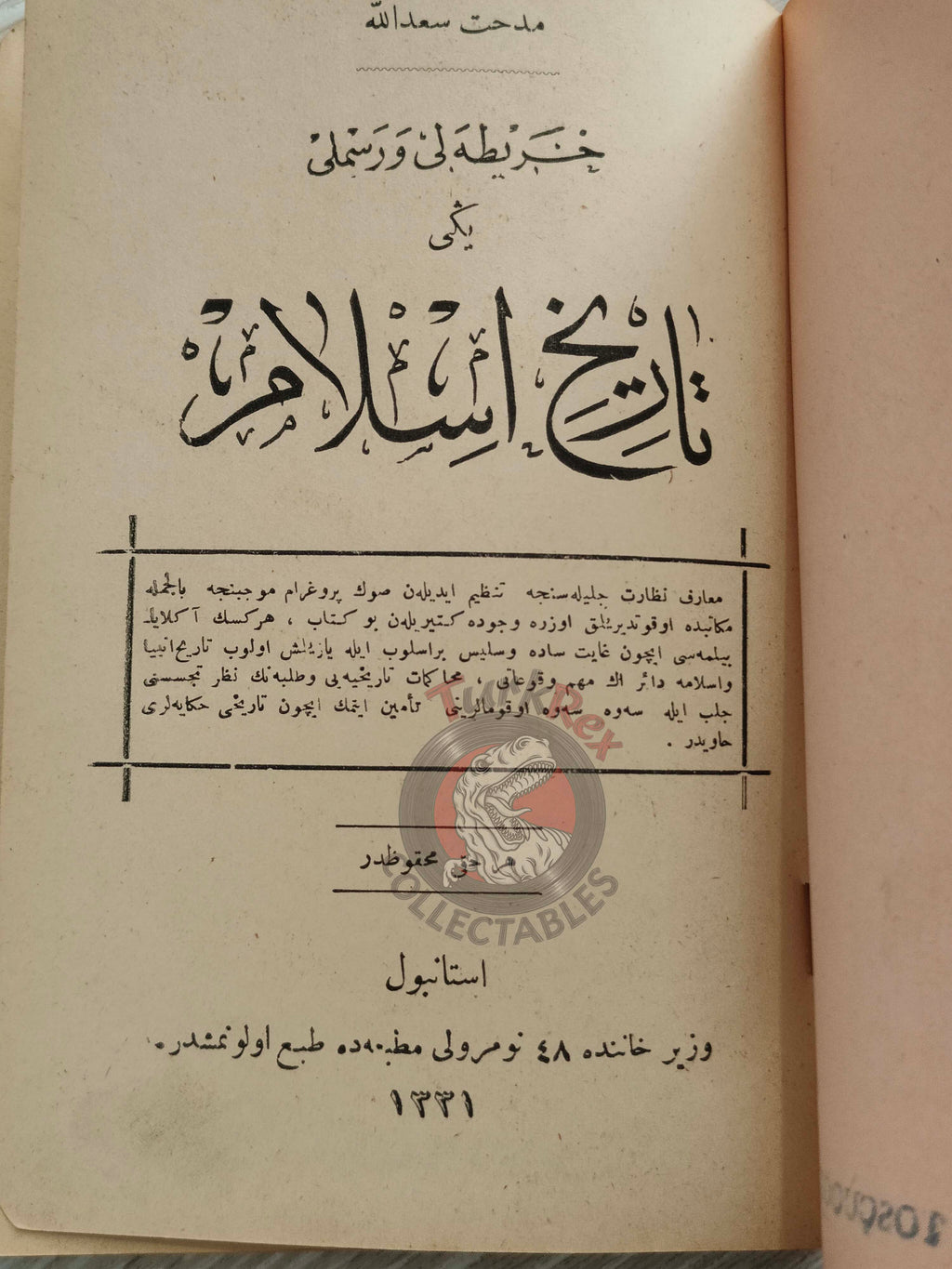 Ottoman 1913 New History of Islam with many Maps Mithad Sadullah Empire Arabian Peninsula