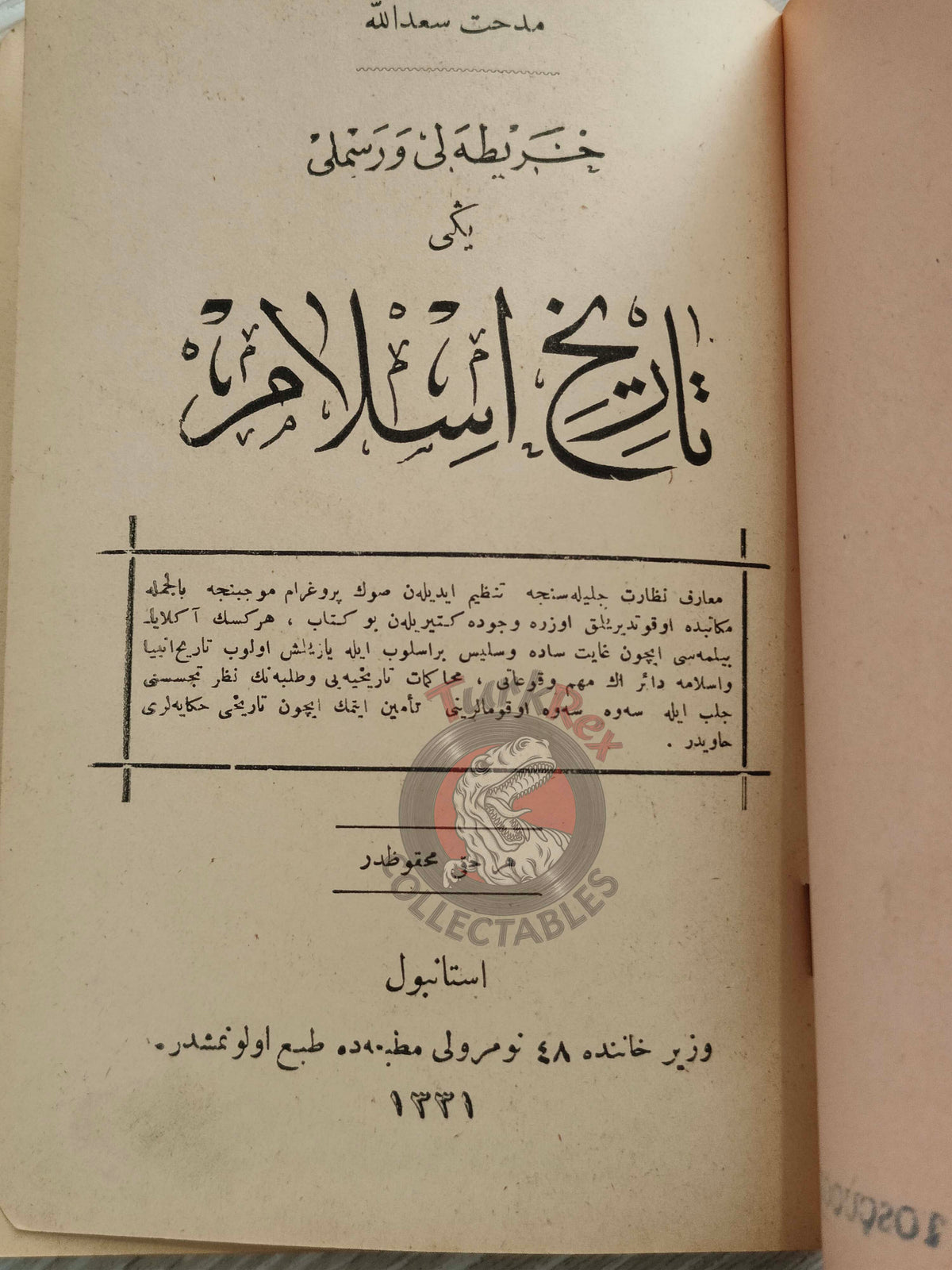 Ottoman 1913 New History of Islam with many Maps Mithad Sadullah Empire Arabian Peninsula