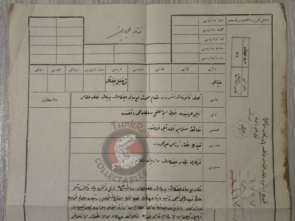 Ottoman Turkish 1926 Early Republic Of Turkey Land Deed Agricultural Land in İstanbul Title