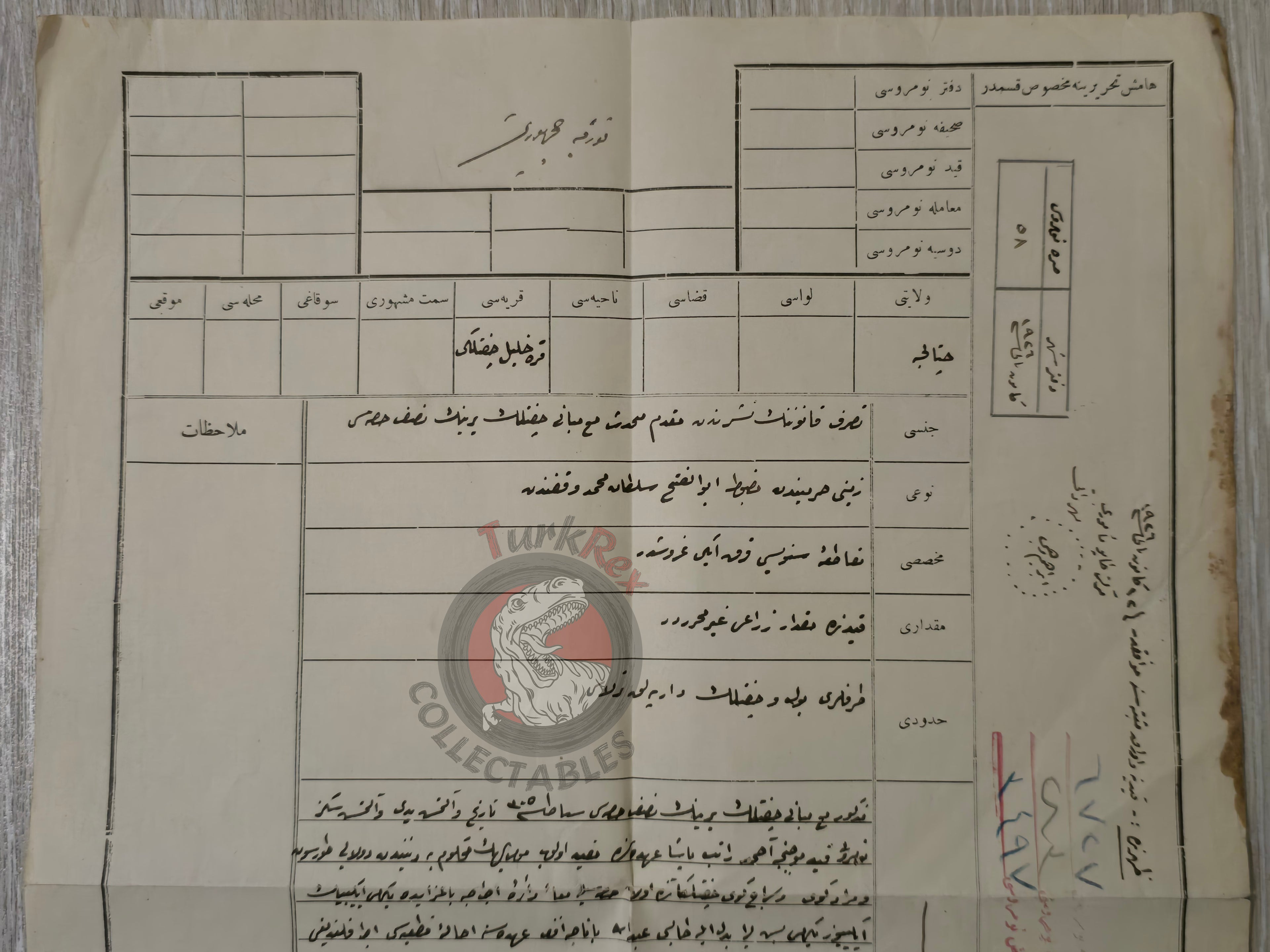 Ottoman Turkish 1926 Early Republic Of Turkey Land Deed Agricultural Land in İstanbul Title