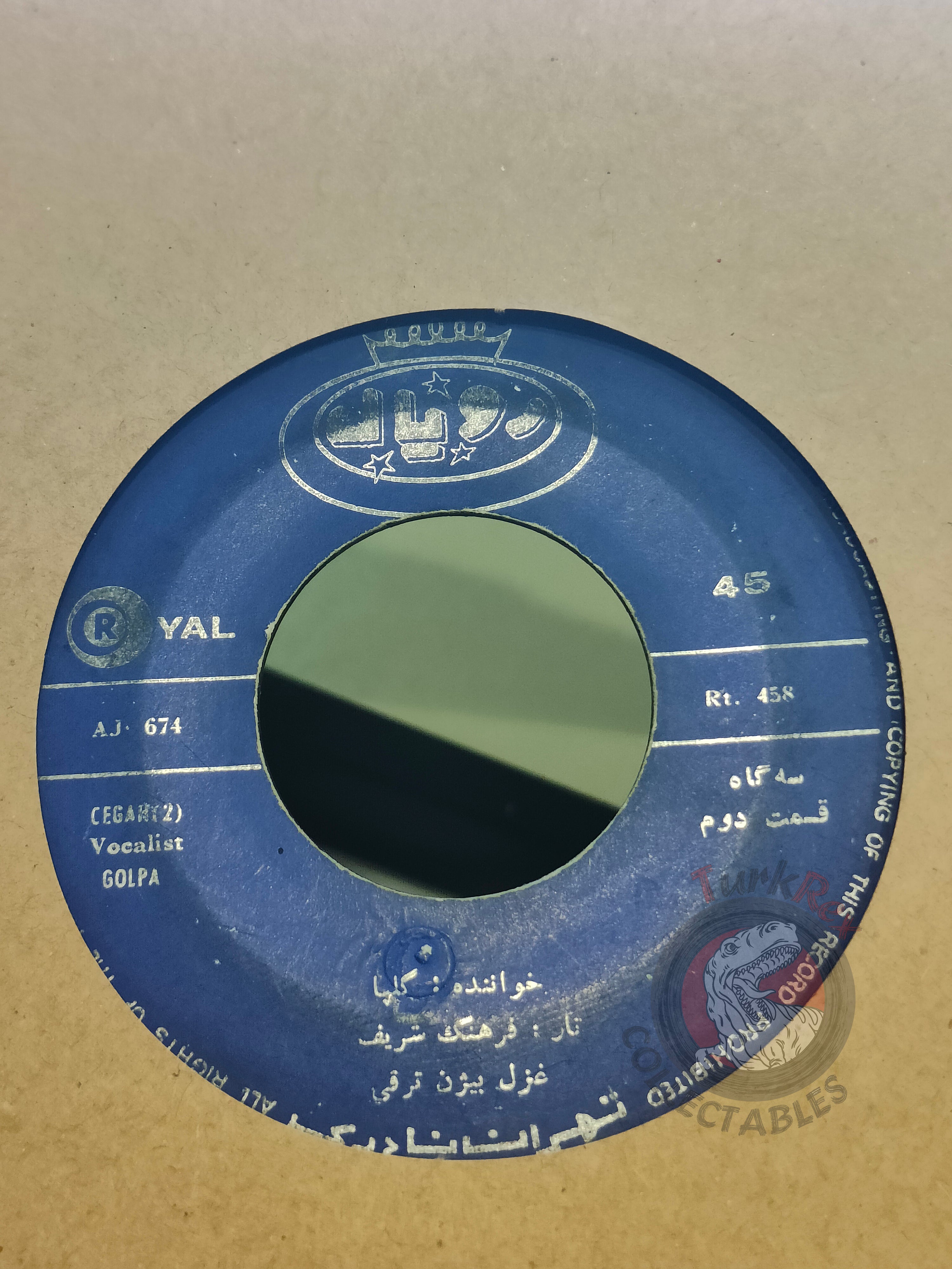 Golpa & Farhang Sharif  7" Iran Pressing Vinyl Iranian Edition
