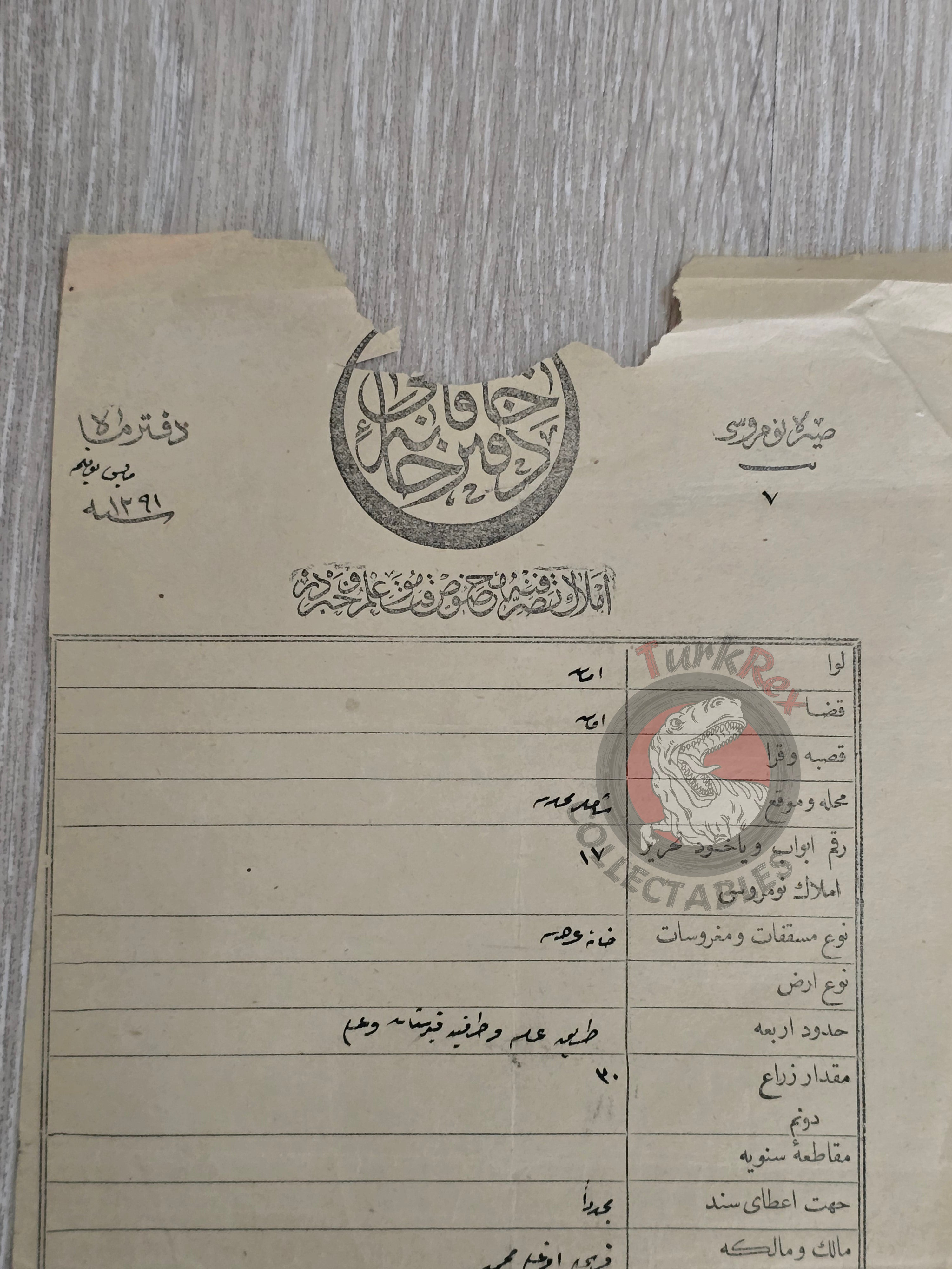 Ottoman 1875 Property Deed House Plot in Amasya Title Deed Crimea Tatar