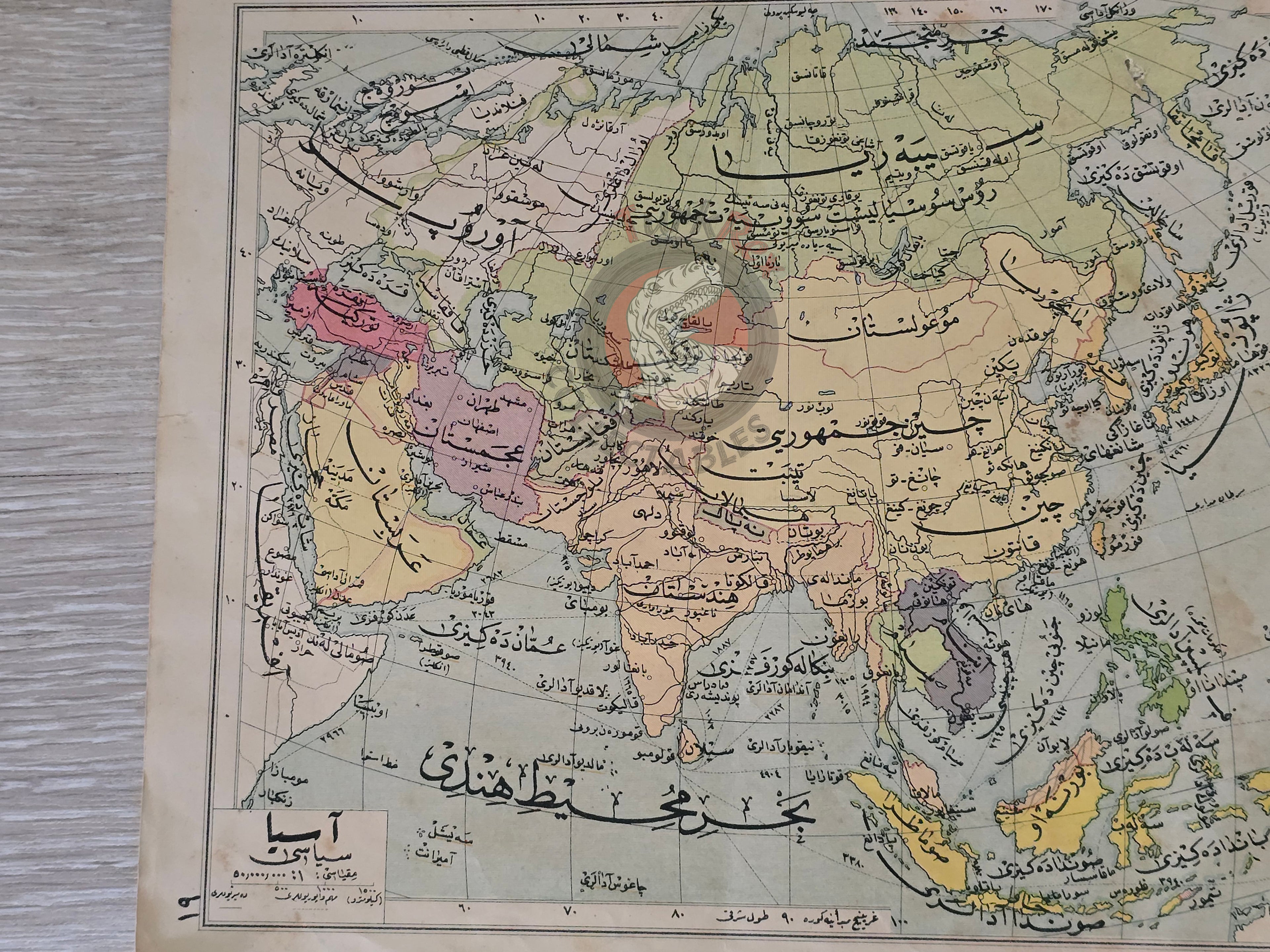 Asia Political & Europe Thematic Map 1928 Ottoman Atlas Faik Sabri Saudi Arabia Middle East Palestine