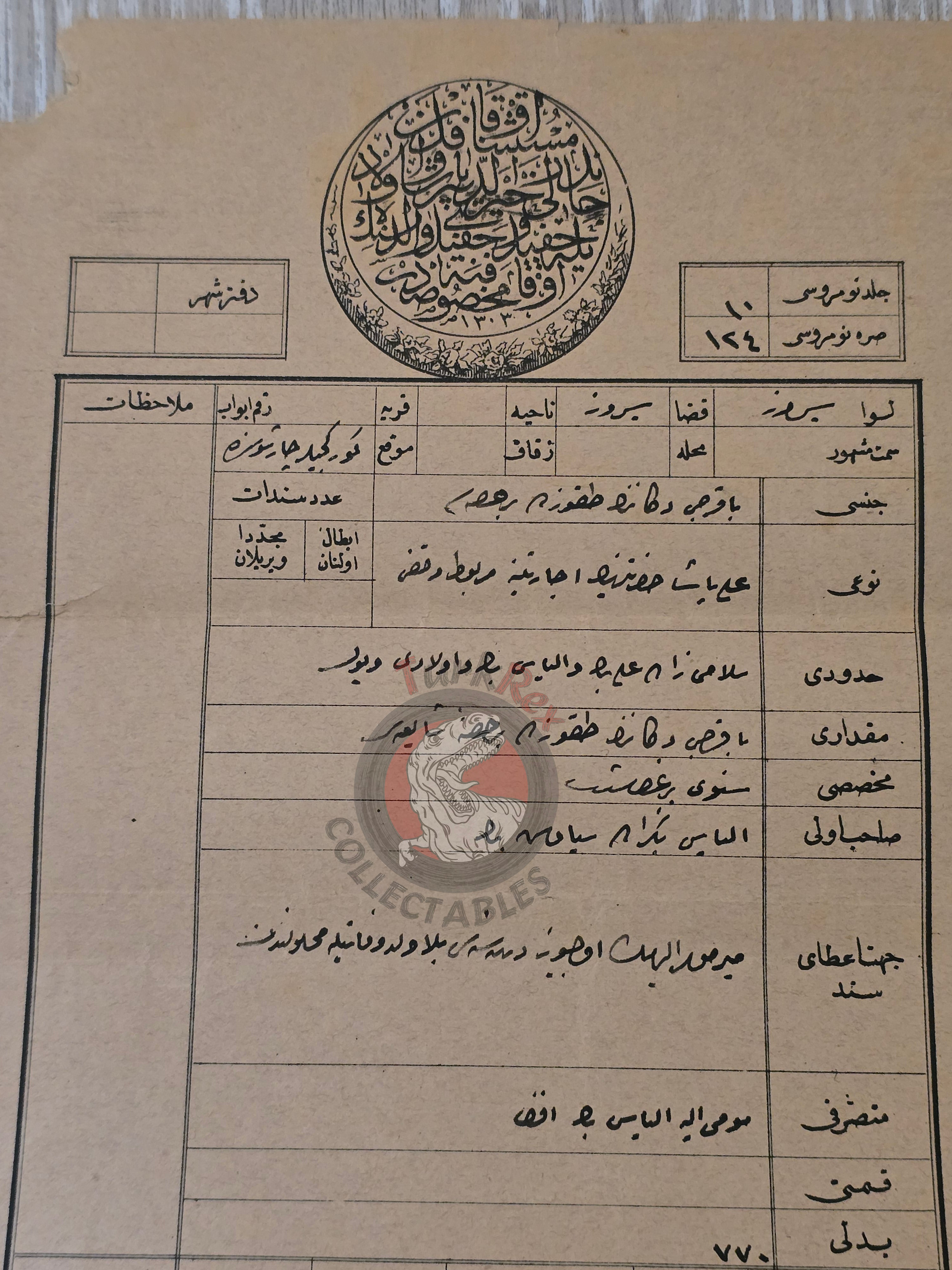 Ottoman 1888 Property Deed Coppersmith's Shop in Serres Greece Title Deed Waqf Balkans