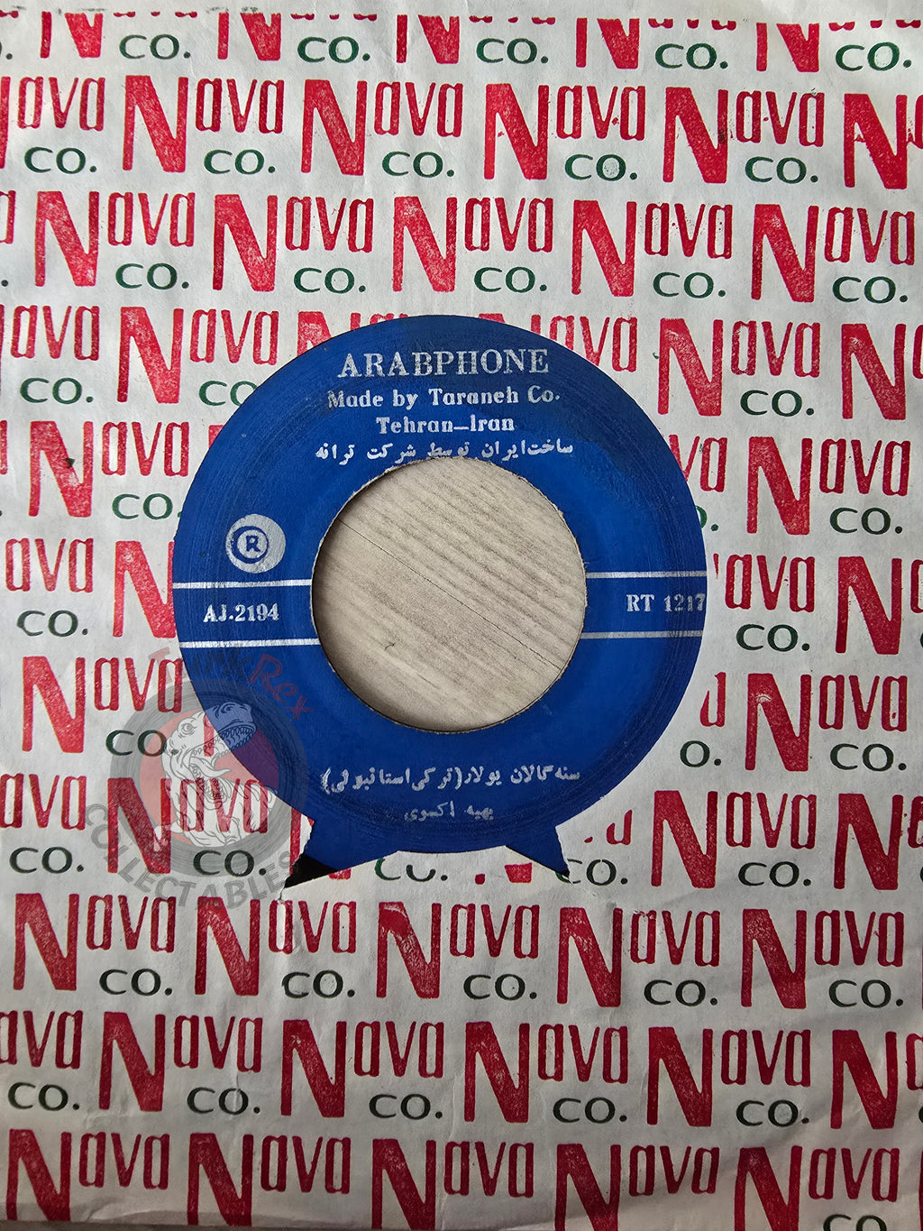 Behiye Aksoy – Sana Gelen Yollar 7" Iran Pressing Vinyl Iranian Edition