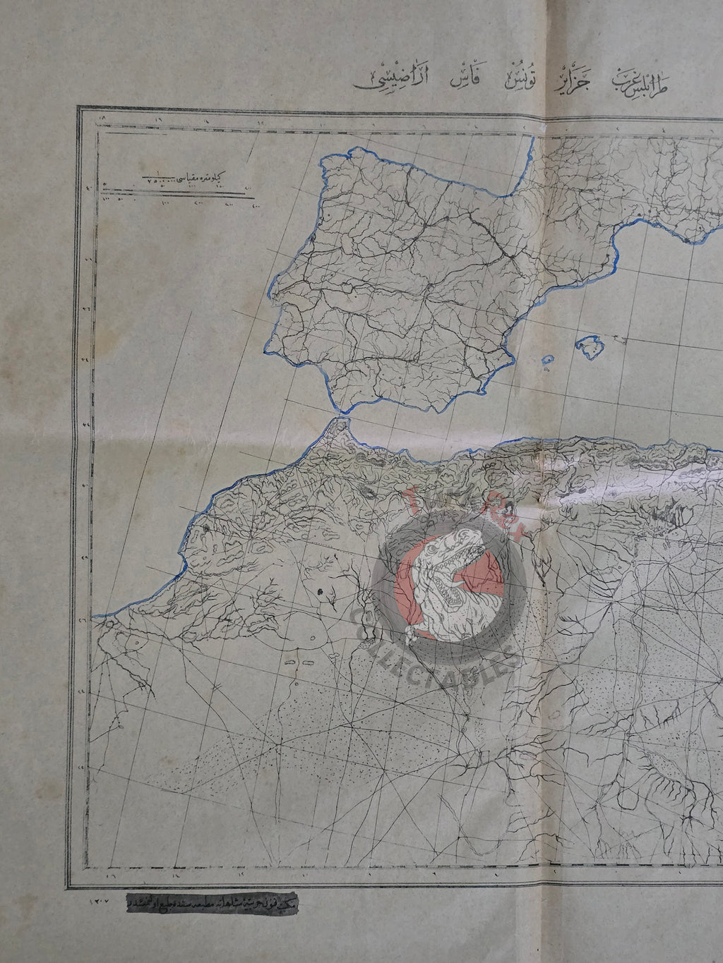 Ottoman Military Educational Map of North Africa 1891 Empire Morocco Libya Algeria Spain