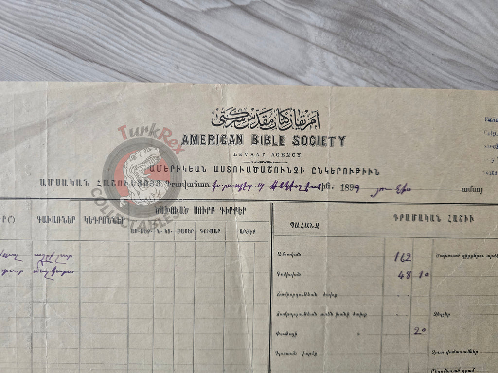 American Bible Society 1899 Armenian Book Order Form Ottoman Empire Era Armenia 2