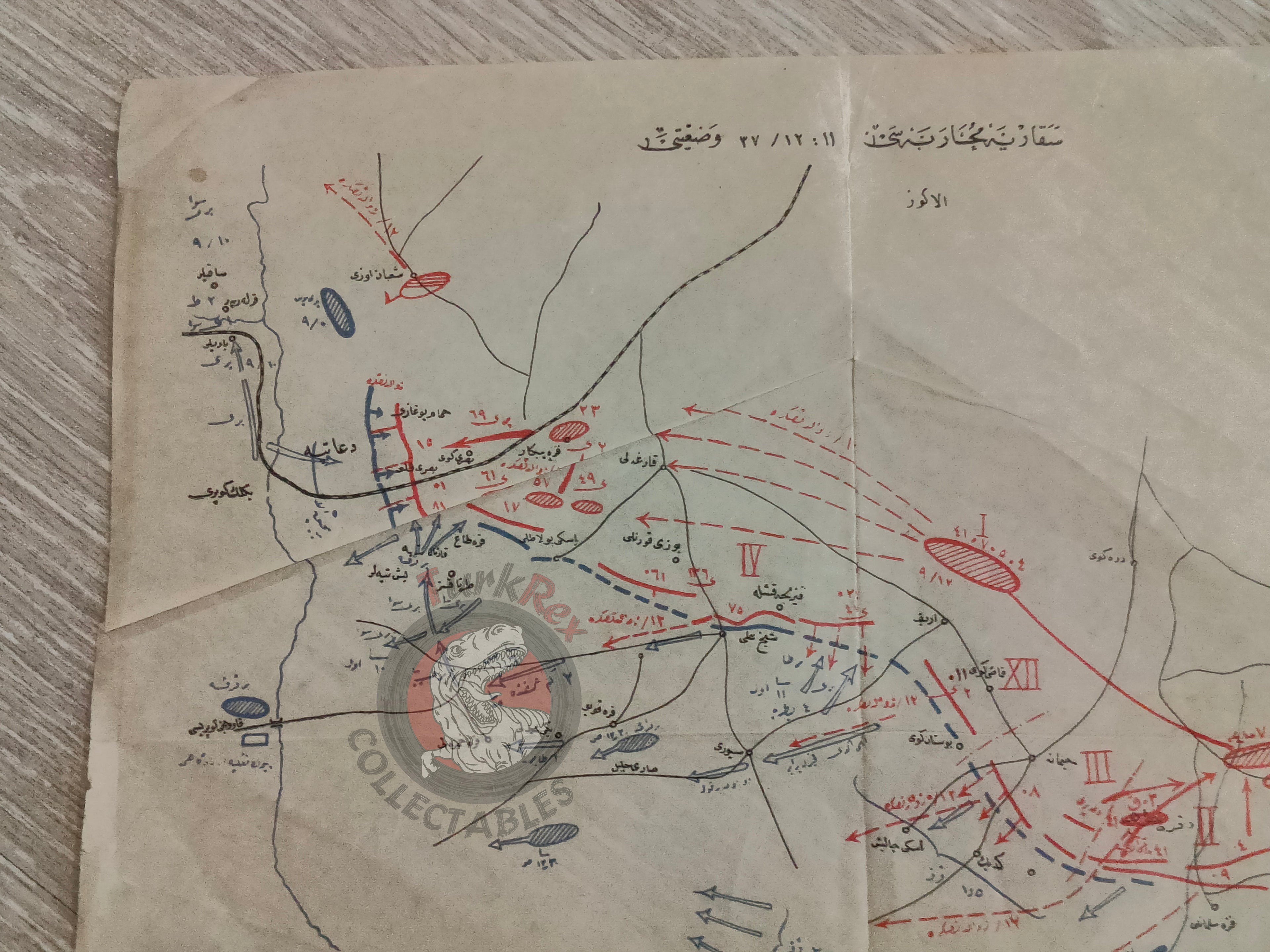 Battle Of Sakarya 1927 Ottoman Military Map Nutuk Atatürk Turkish War of Independence