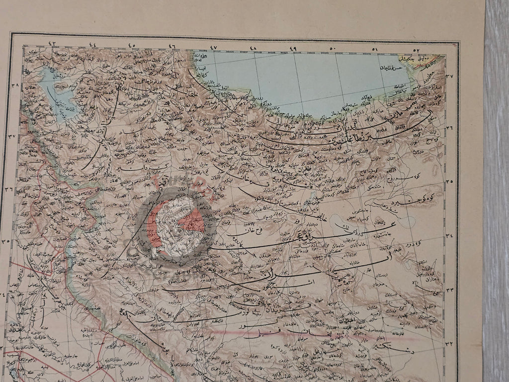 Iran and Persian Gulf 1898 Ottoman Atlas Map Empire Kuwait Saudi Arabia
