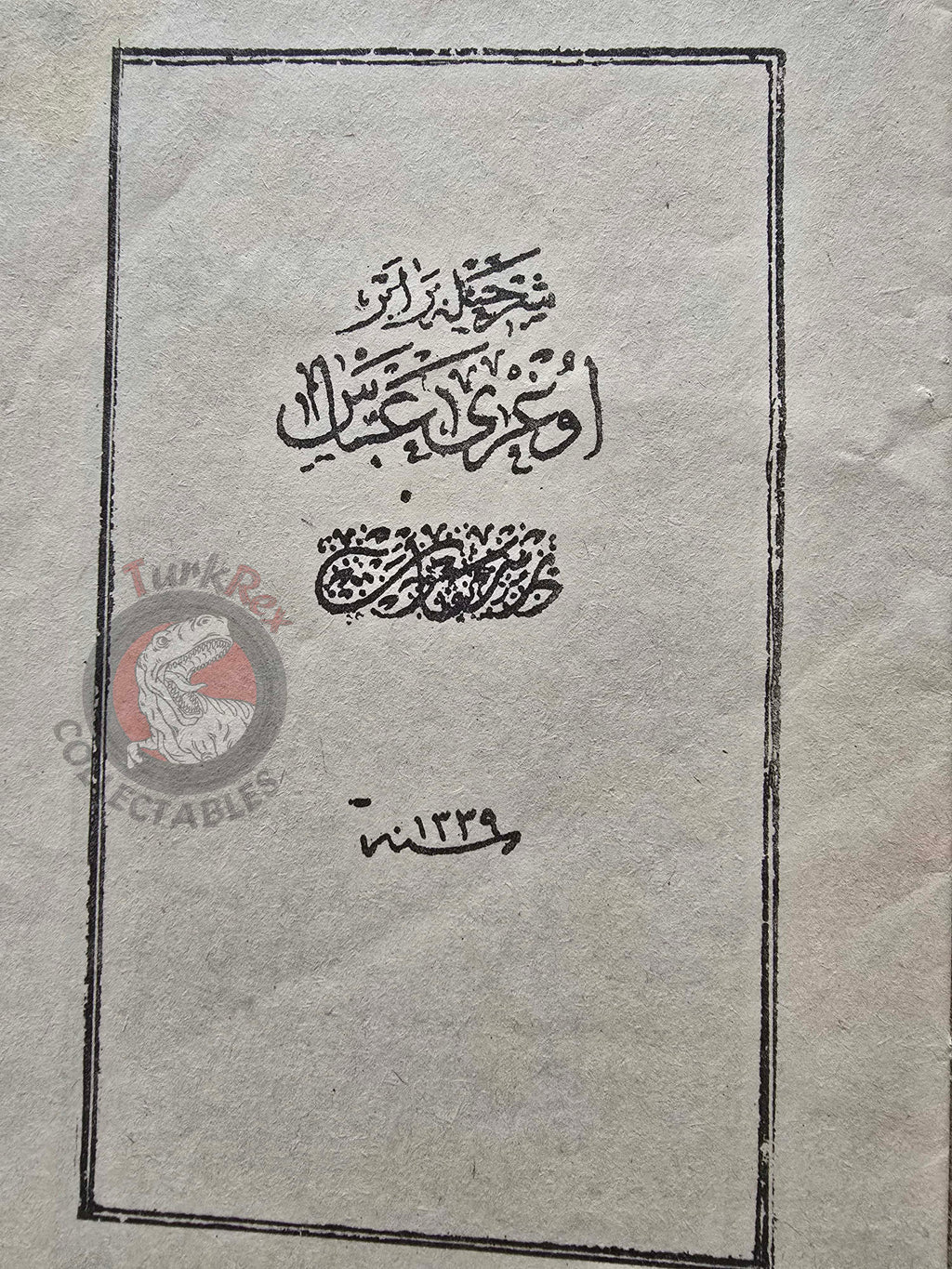 Risâle-i Uğru Abbâs 1920 Islamic Belief in Ottoman Empire Arabic Turkish Karbala Islam