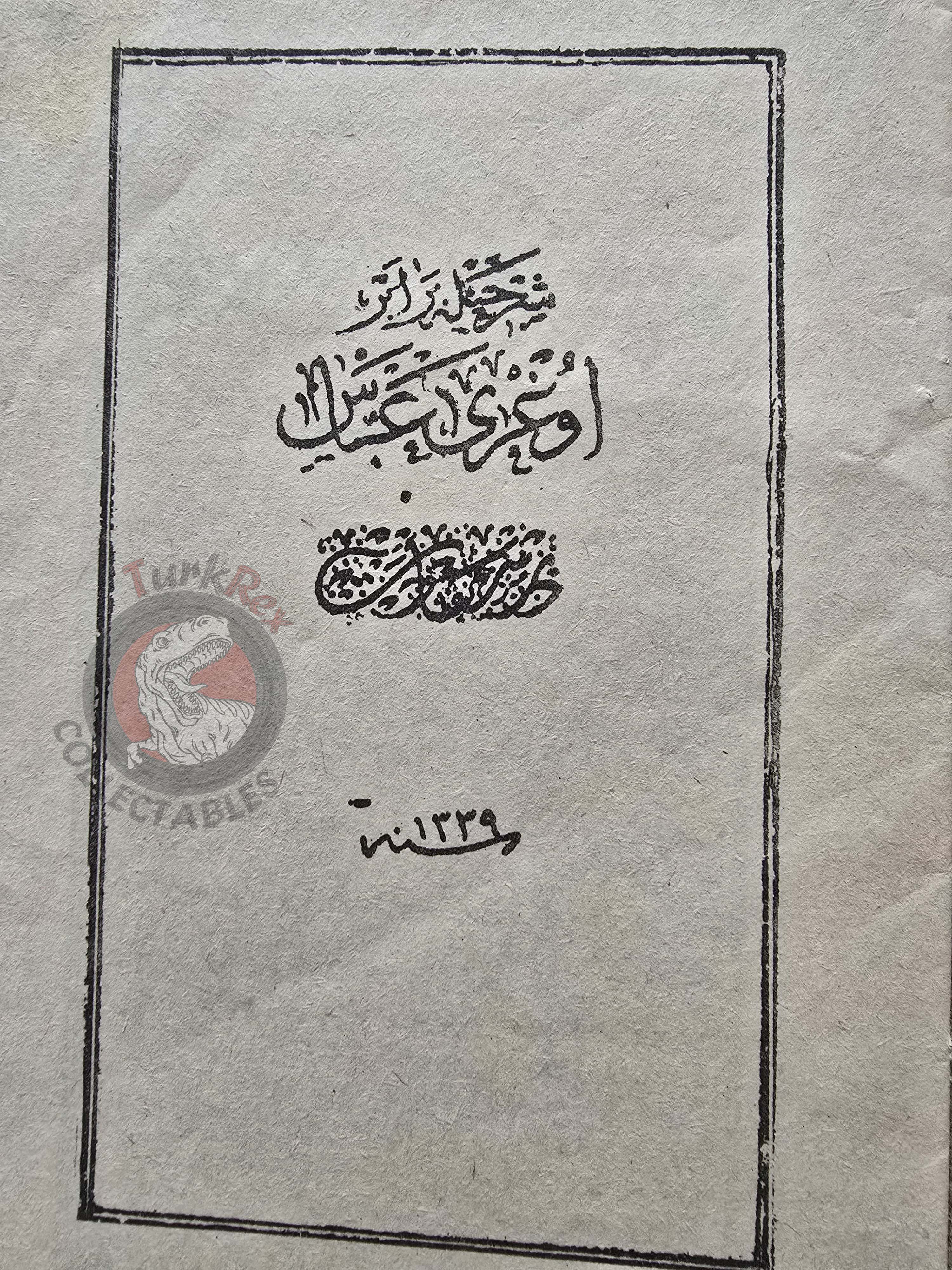 Risâle-i Uğru Abbâs 1920 Islamic Belief in Ottoman Empire Arabic Turkish Karbala Islam