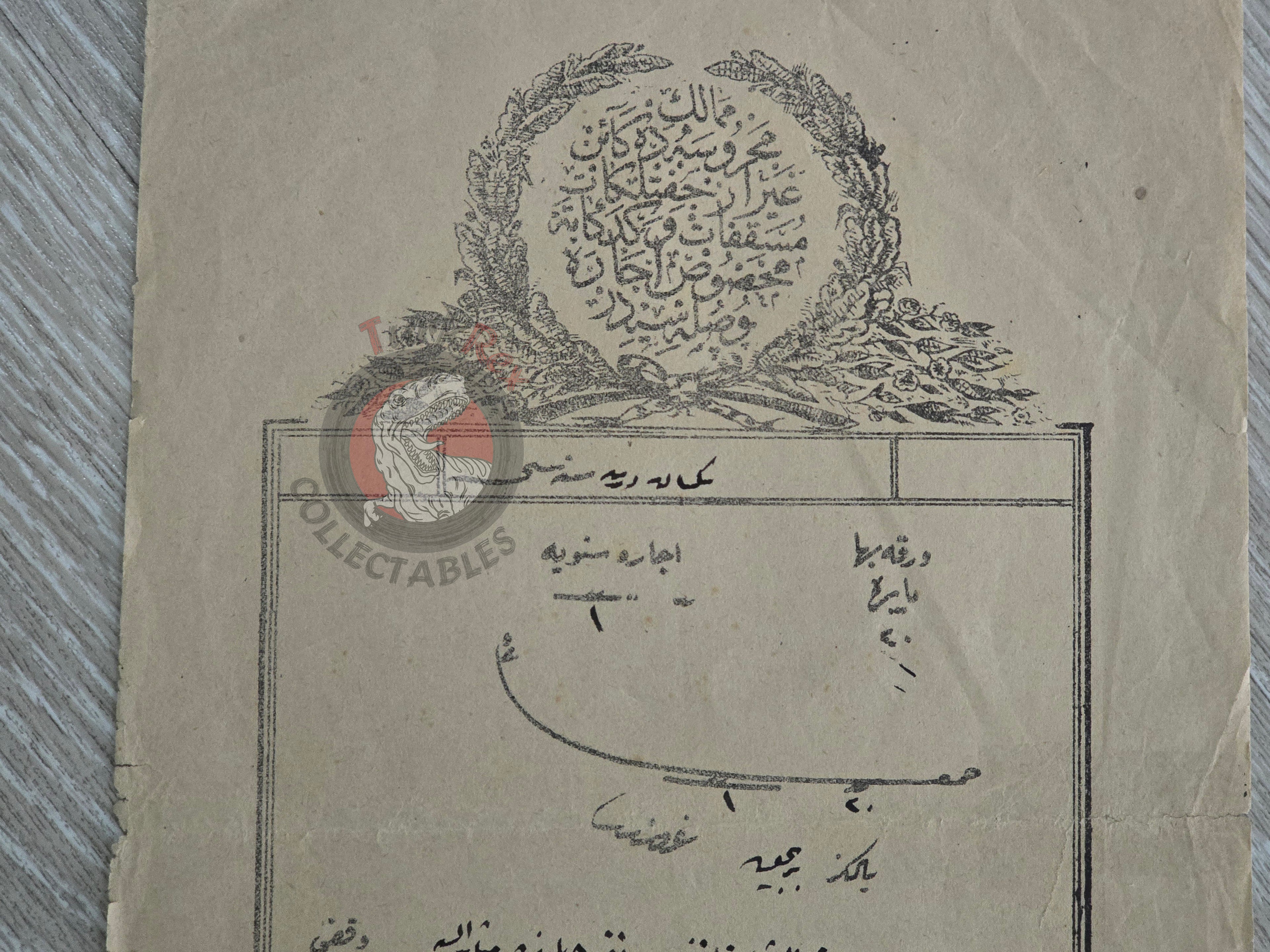 Ottoman 1881 Waqf Rental Certificate Jeweler’s Shop Takyeciyân Ankara Armenian Citizen Armenia