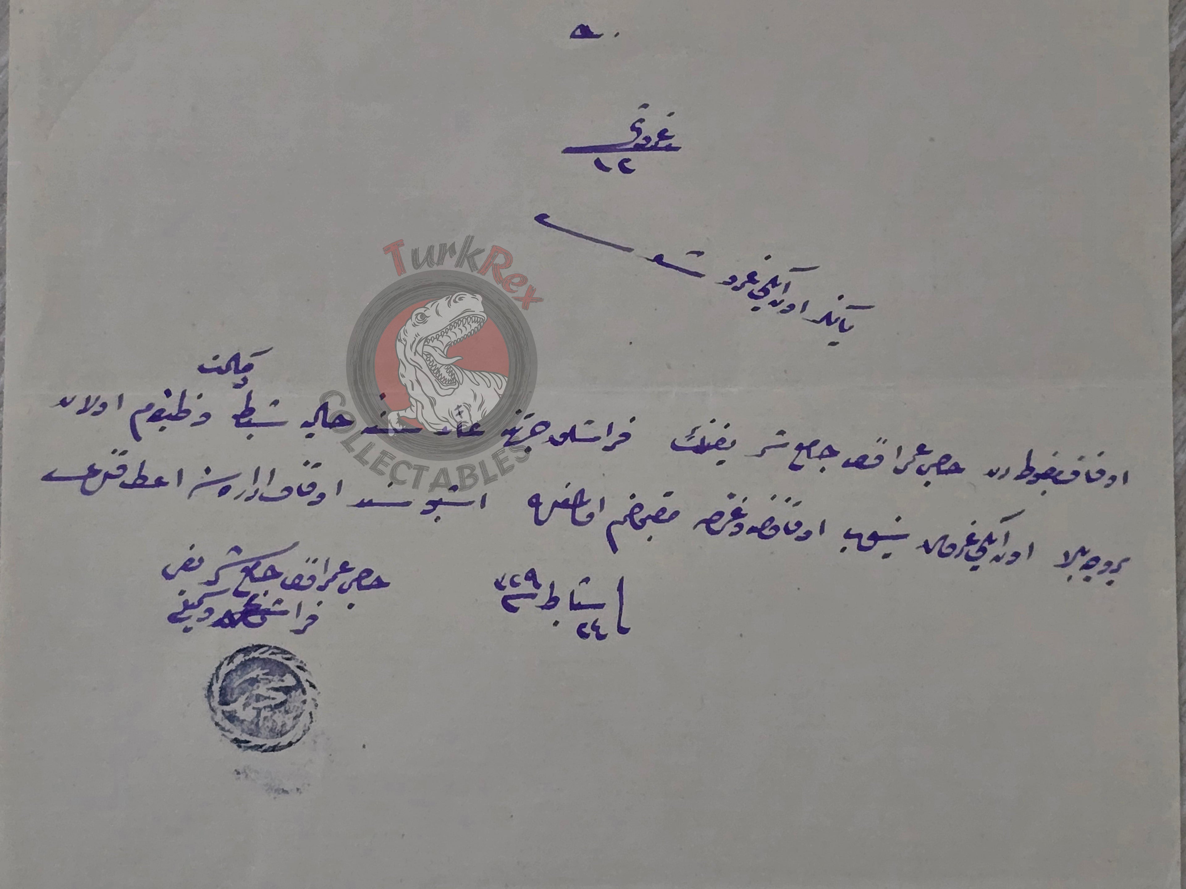 Ottoman Official Payment Deed Salary 1914 Muslim Citizen Sinop Mosque Empire