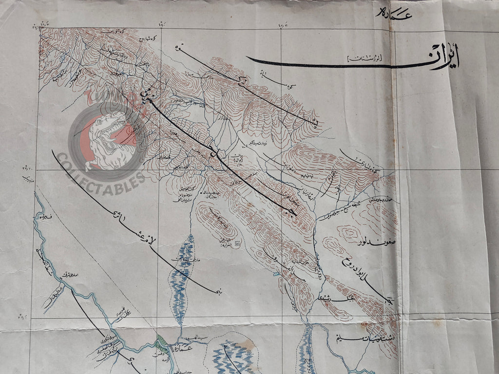 Iran Lorestan 1915 Ottoman WW1 Military Map Empire Middle East Bulgaria