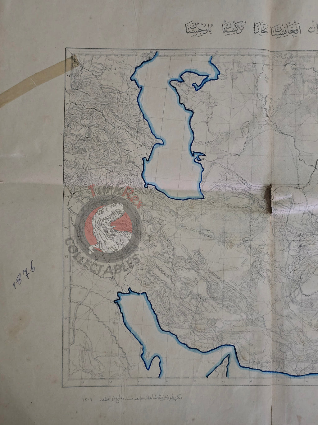 Ottoman Military Educational Map of Iran 1891 Empire Afghanistan Basra Turkistan