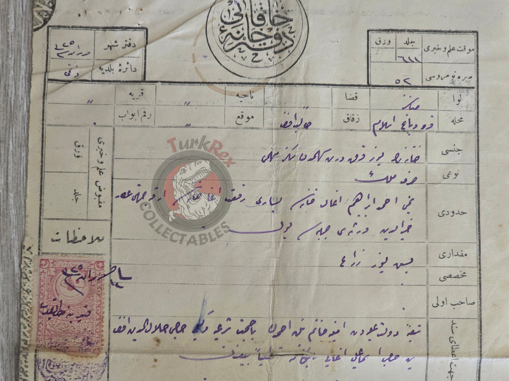 Ottoman 1909 Land Deed House in Bitola North Macedonia Title Deed Balkans Muslim Islam Quarter