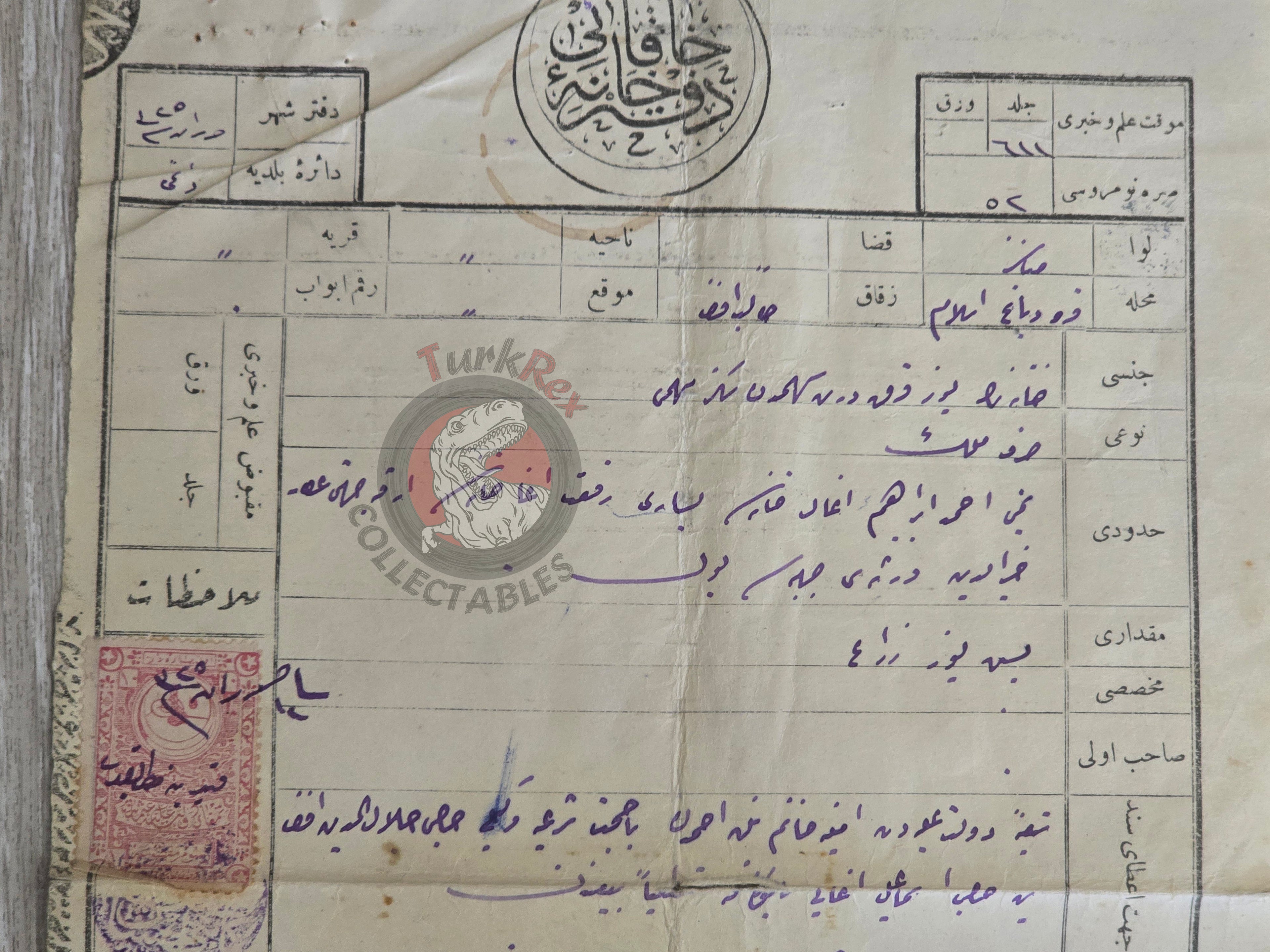 Ottoman 1909 Land Deed House in Bitola North Macedonia Title Deed Balkans Muslim Islam Quarter