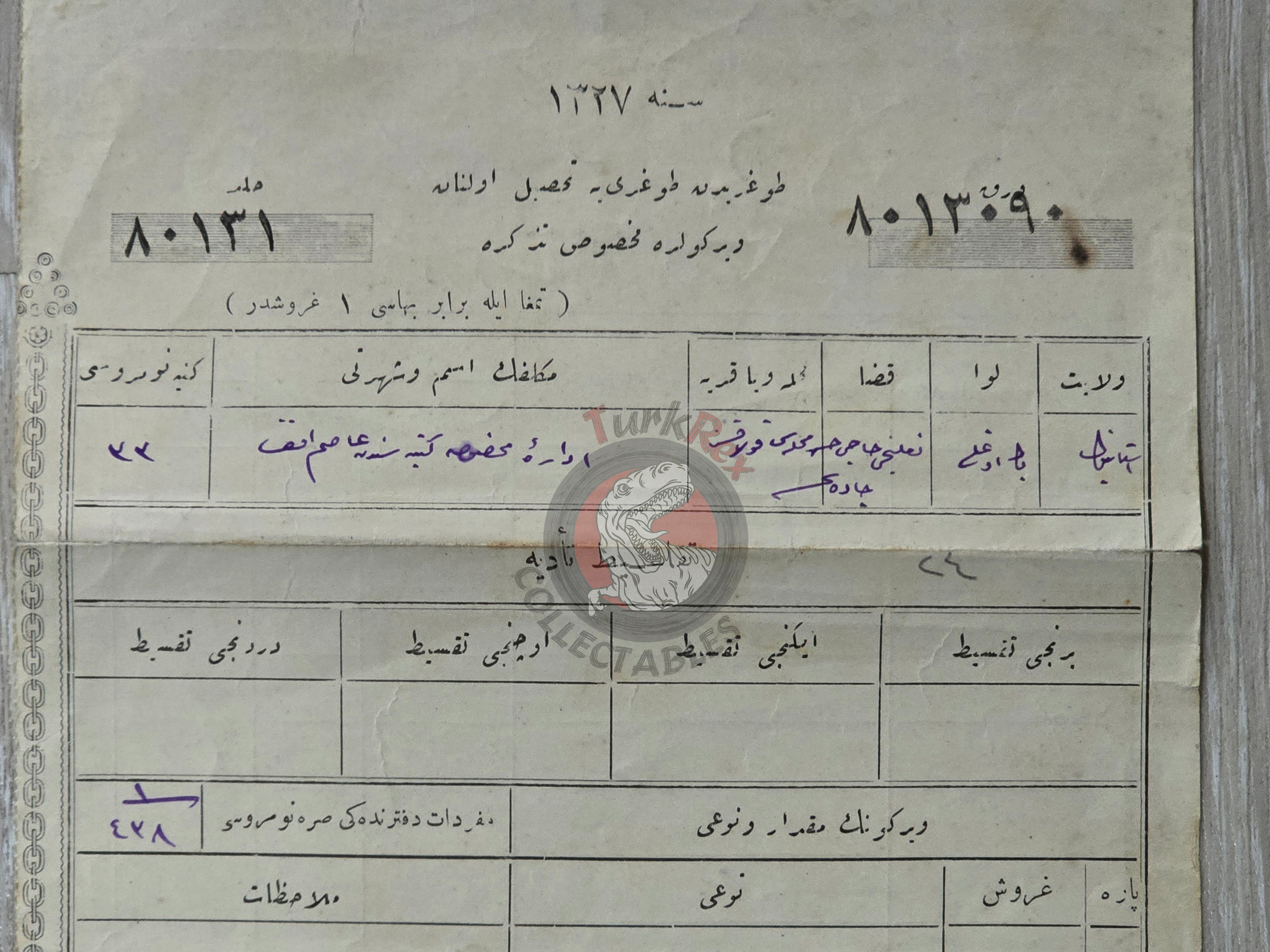 Ottoman Road Construction Tax Receipt 1911 Istanbul Steamship Administration