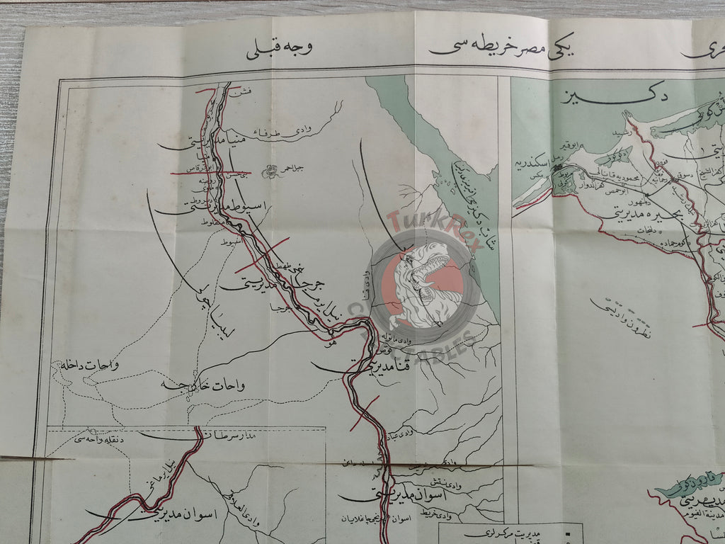 Egypt 1924 Ottoman Script Map Rıza Nur Africa