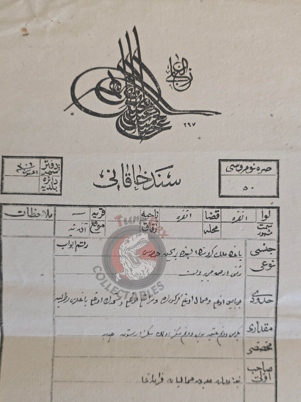 Ottoman 1892 Land Deed Vineyard in Ankara Title Armenian Citizens Armenia