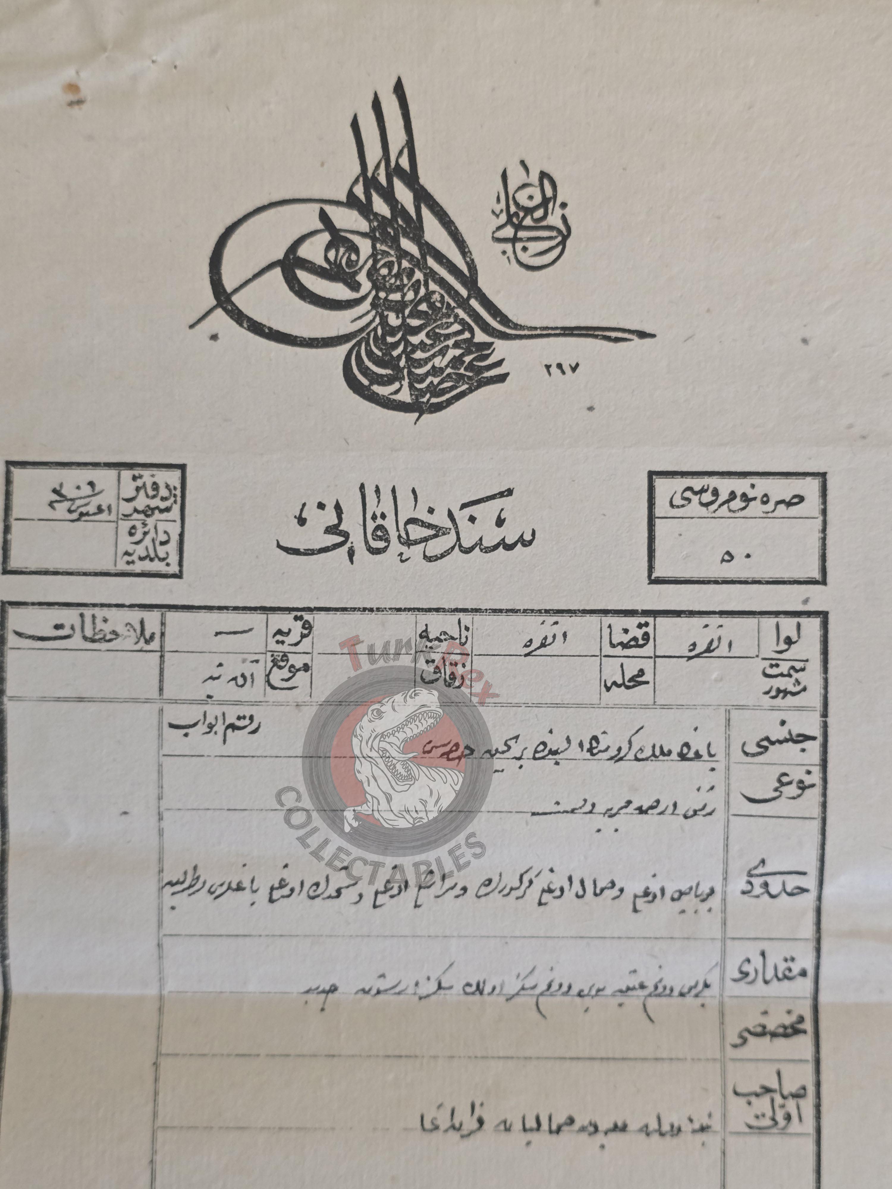 Ottoman 1892 Land Deed Vineyard in Ankara Title Armenian Citizens Armenia
