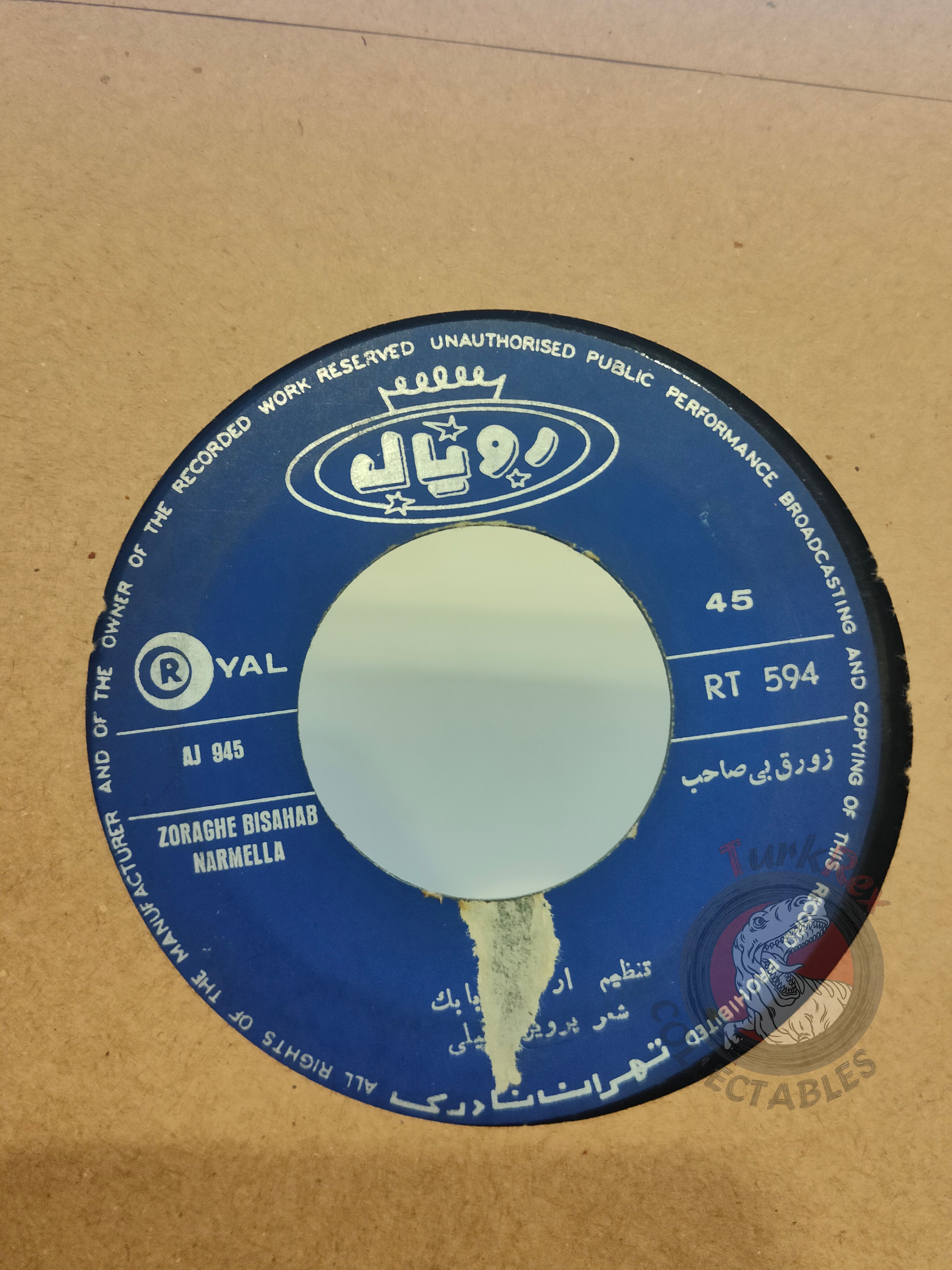 Babak Afshar - Shooneh Besar Aref Hasan Tarkishian 7" Iran Pressing Vinyl Iranian Edition