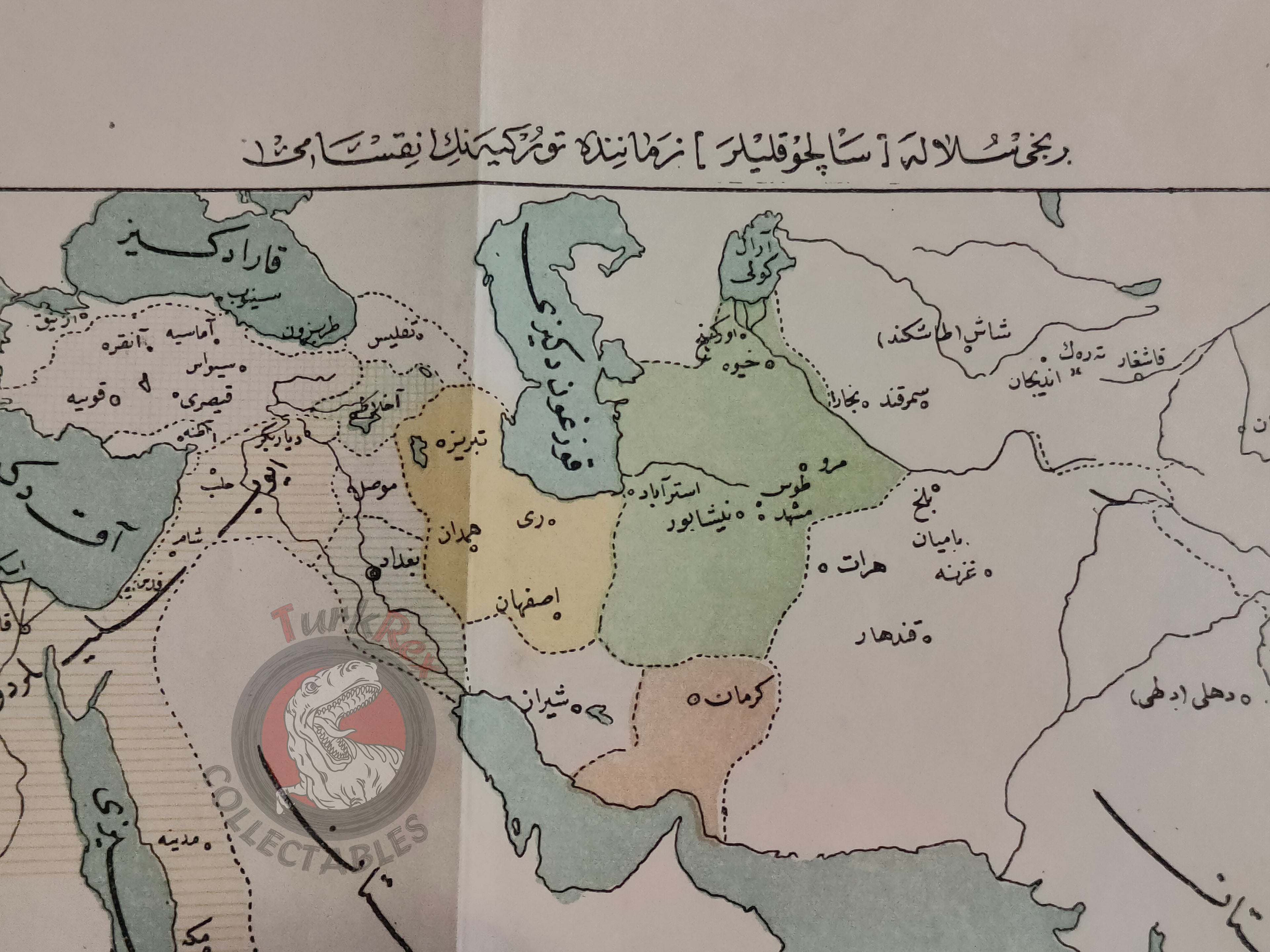 Turkey during the Seljuk Empire Period 1923 Ottoman Turkish Script Map Arabian Peninsula