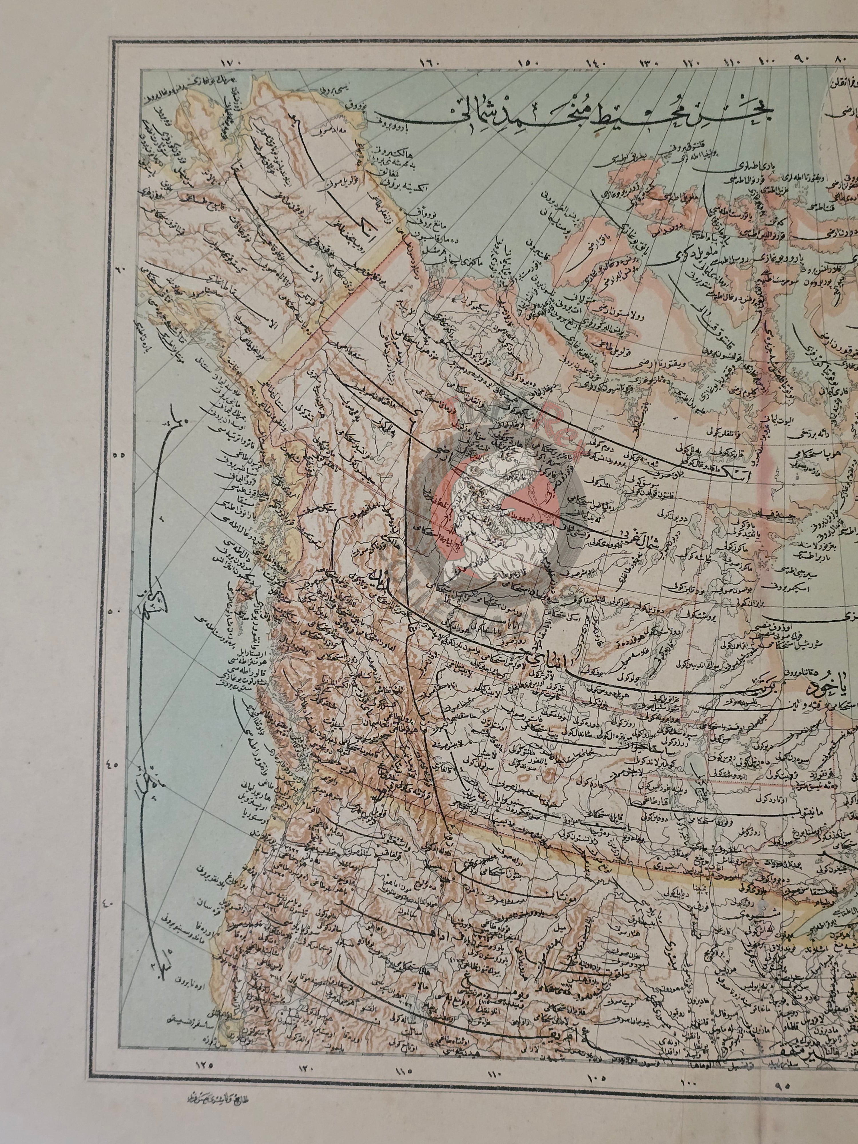 Canada 1896 Ottoman Atlas Map Empire America United States