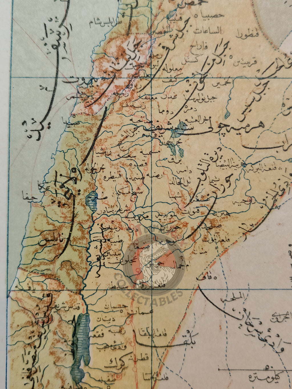 Beirut Vilayet Lebanon Ottoman Postcard Map Middle East Ibrahim Hilmi Military Israel