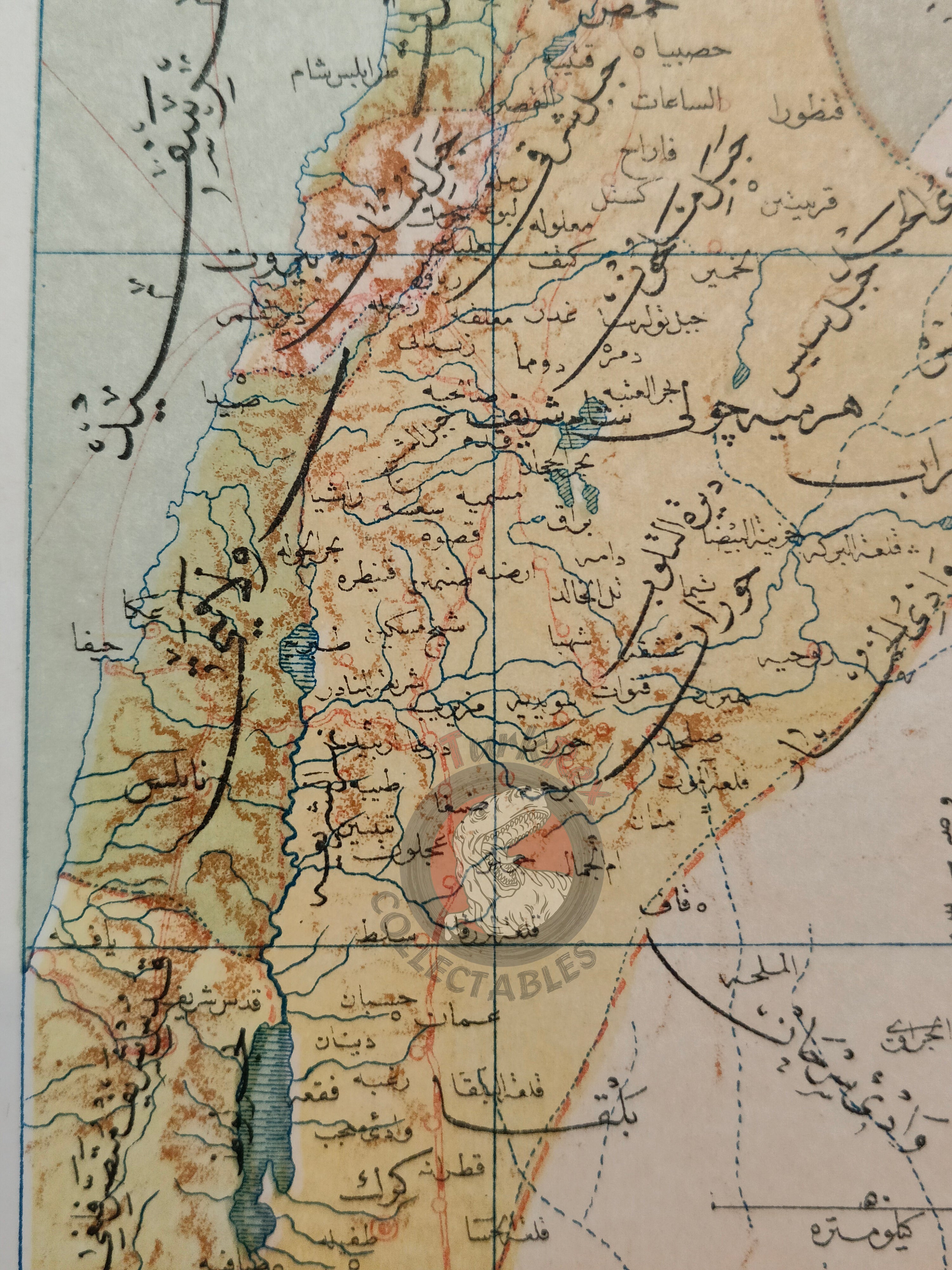 Beirut Vilayet Lebanon Ottoman Postcard Map Middle East Ibrahim Hilmi Military Israel