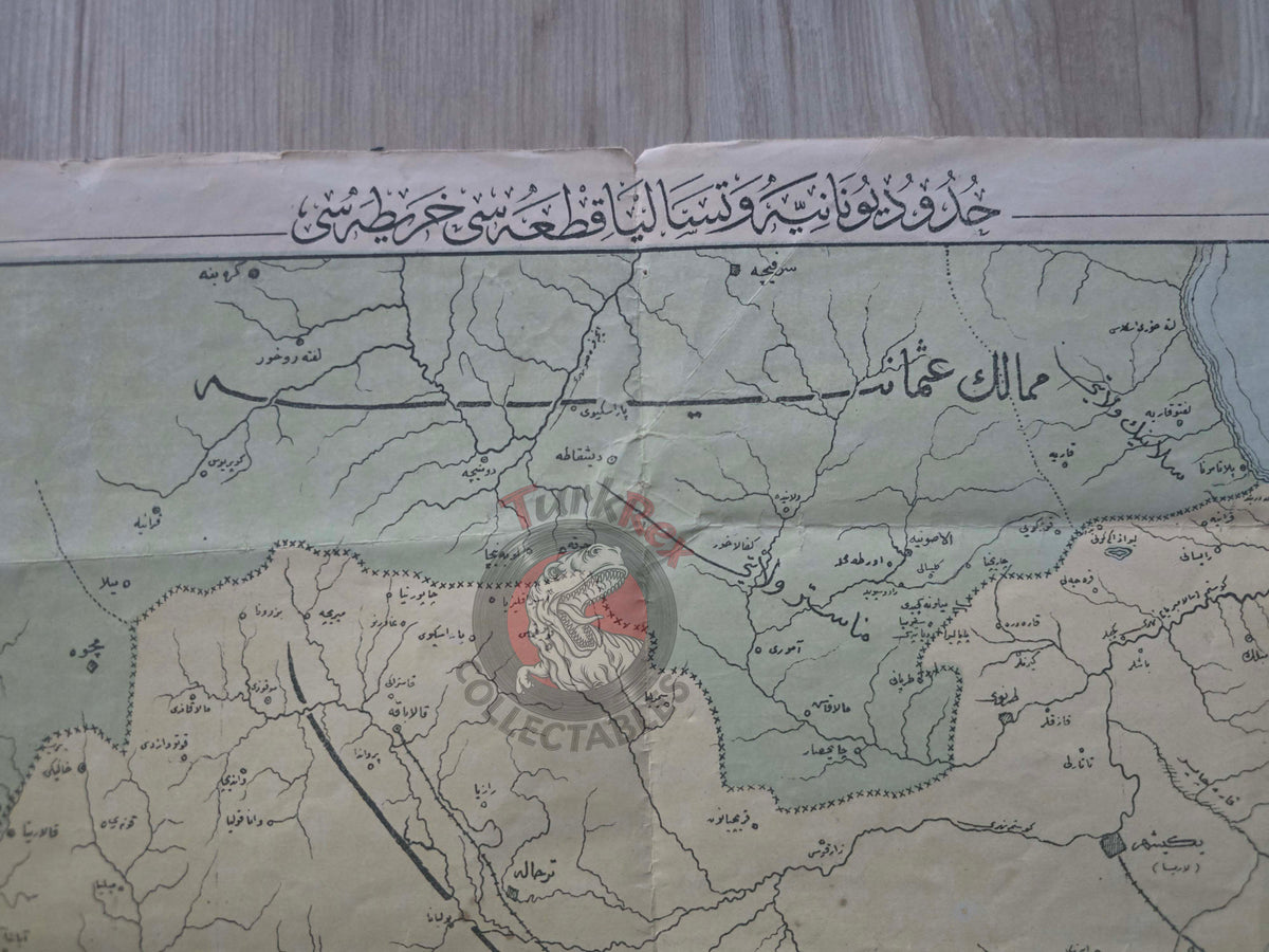 Ottoman Empire 1897 Greek Border and Region of Thessaly Map Greece Thessaloniki Greco-Turkish War