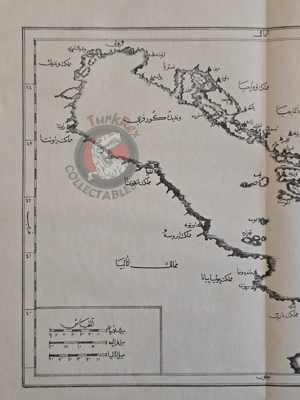 Ottoman Empire Adriatic Sea Map 1913 Katip Çelebi Italy Crotia Albania Montenegro Venice