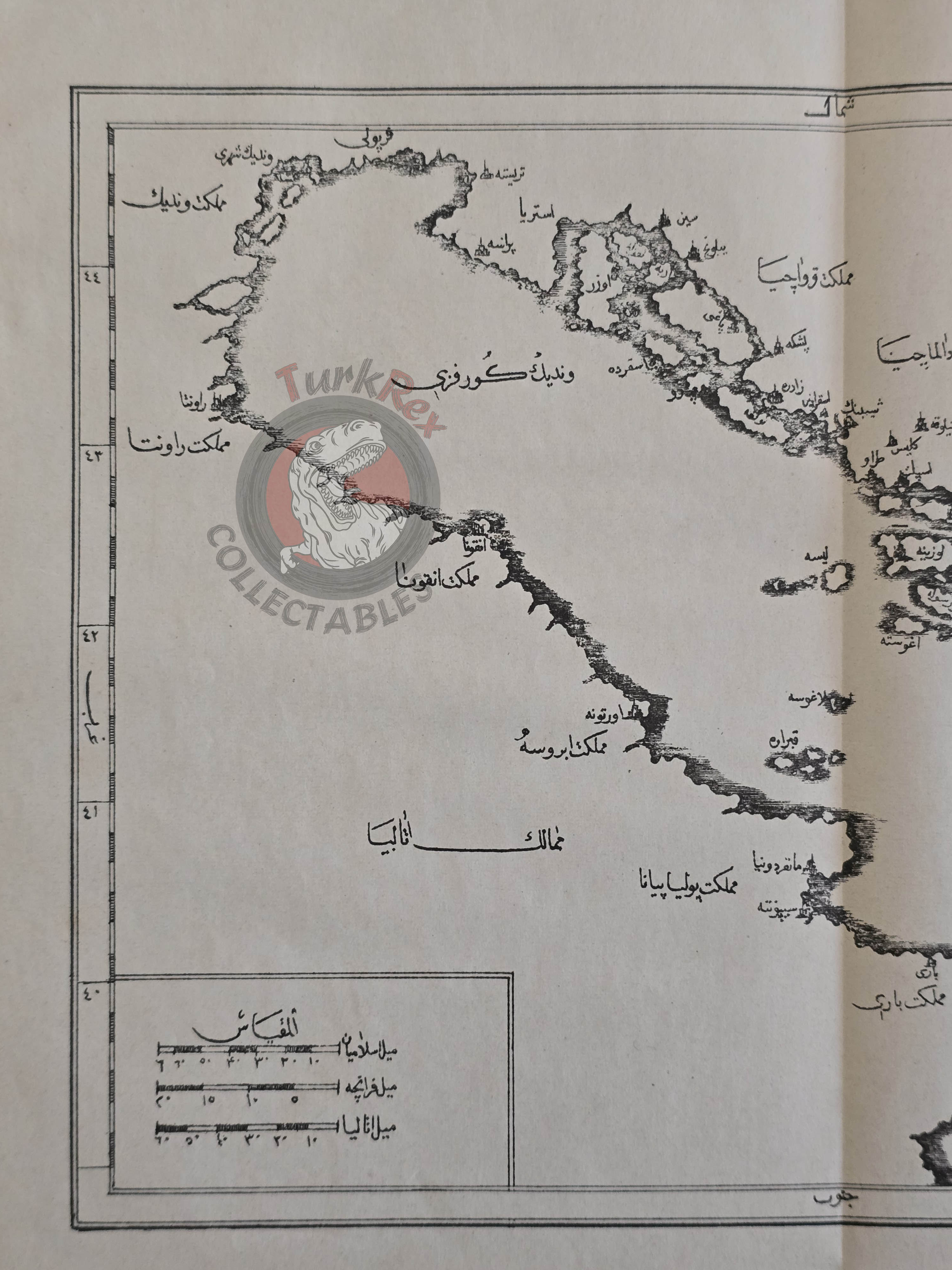 Ottoman Empire Adriatic Sea Map 1913 Katip Çelebi Italy Crotia Albania Montenegro Venice