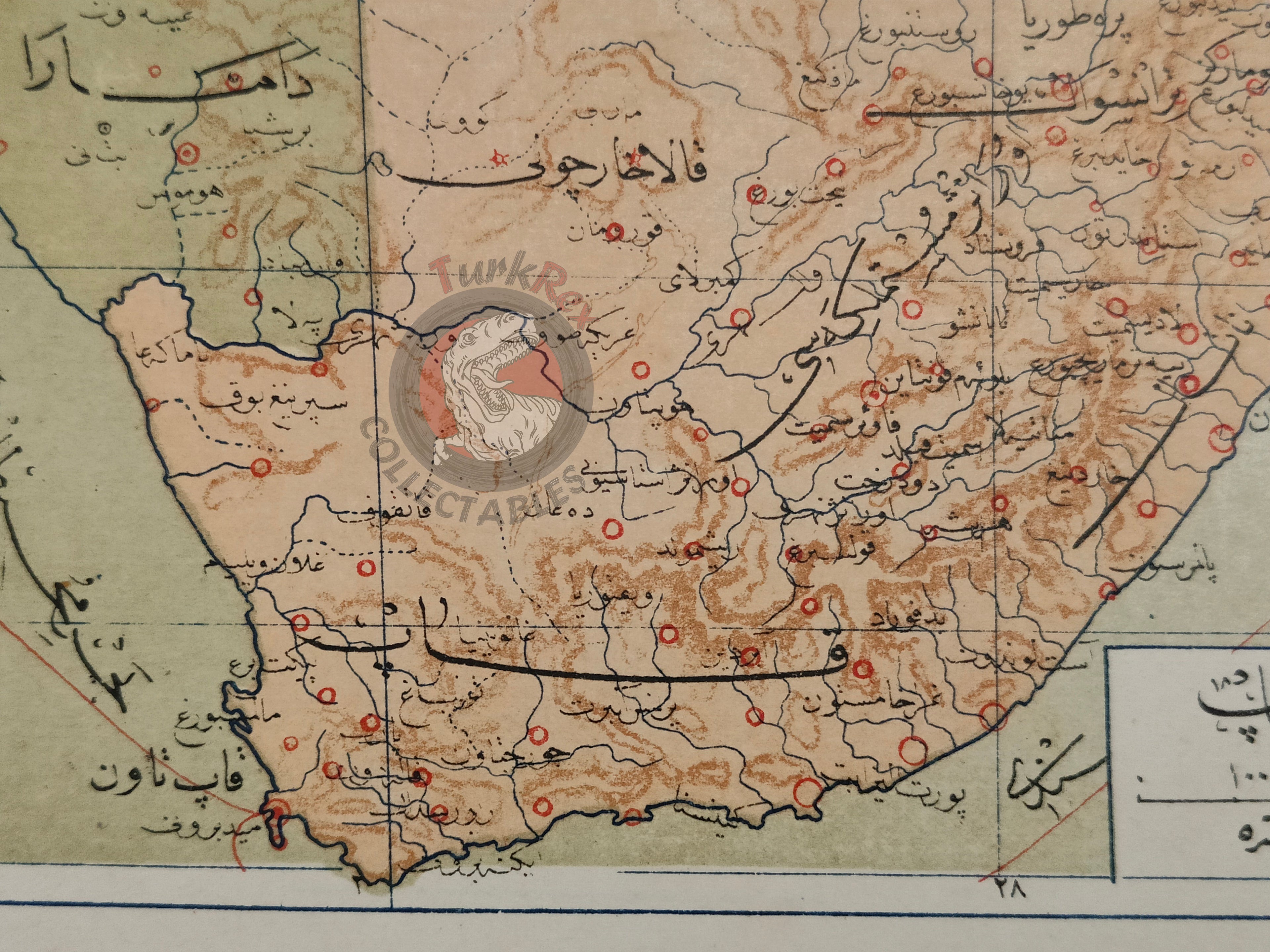 South Africa Cape Town Ottoman Postcard Map Middle East Ibrahim Hilmi Military