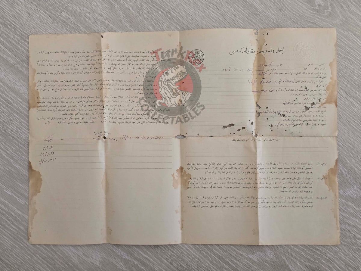 Ottoman 1917 Rental Contract of Bakery İzmir Jewish Citizens Jews Evliyazade Jews Empire