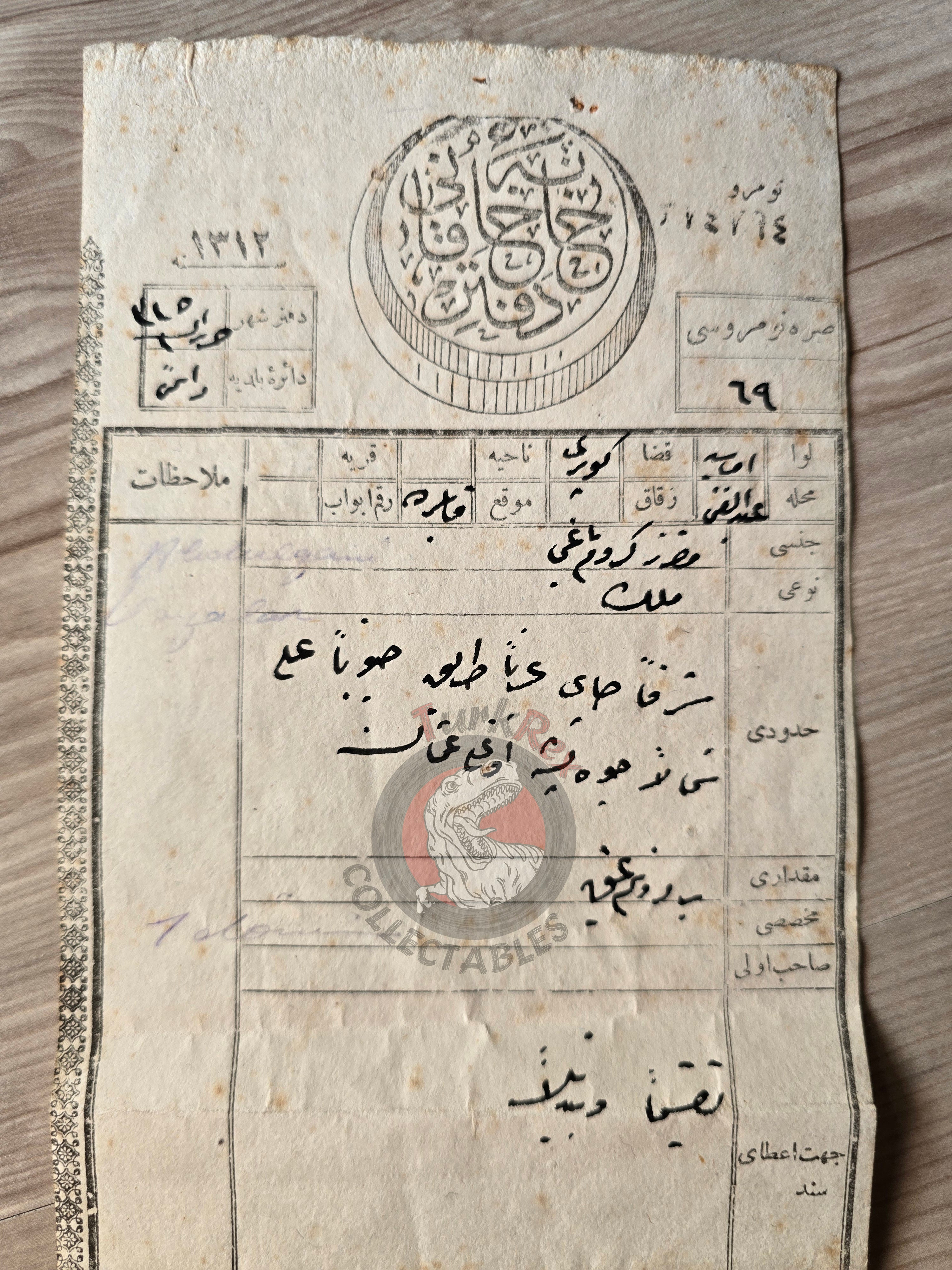 Ottoman 1889 Land Deed Vineyard in Amasya Köprü Title Deed