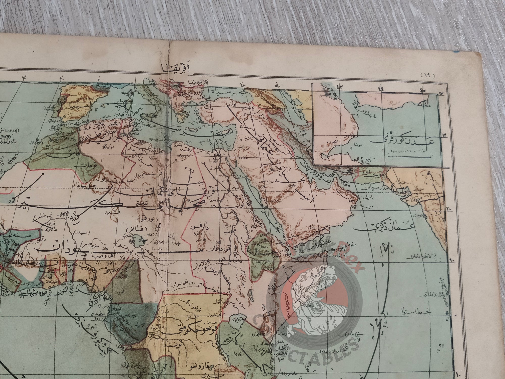 Africa Ottoman Atlas Map 1905 Ottoman Empire Saudi Arabia