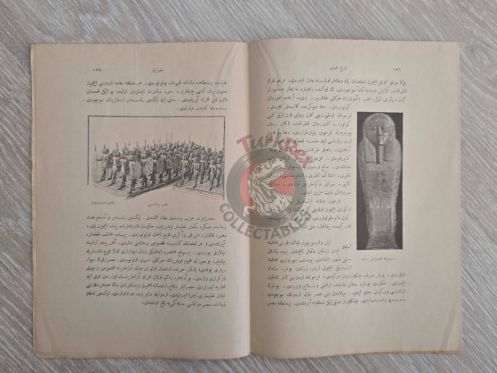 Ottoman 1912 General World History No 9 Ancient Egypt with Illustrations Ahmed Refik