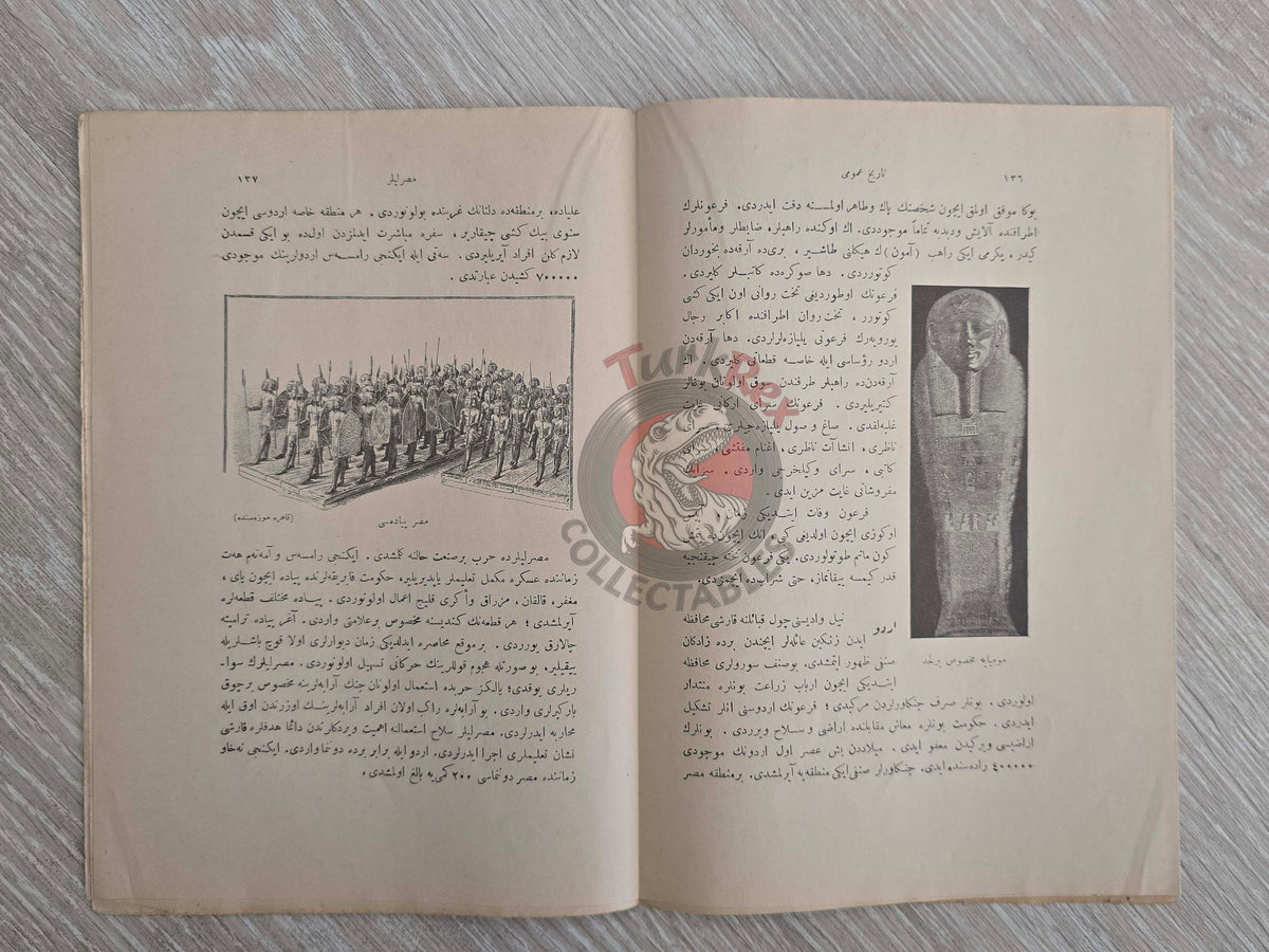 Ottoman 1912 General World History No 9 Ancient Egypt with Illustrations Ahmed Refik