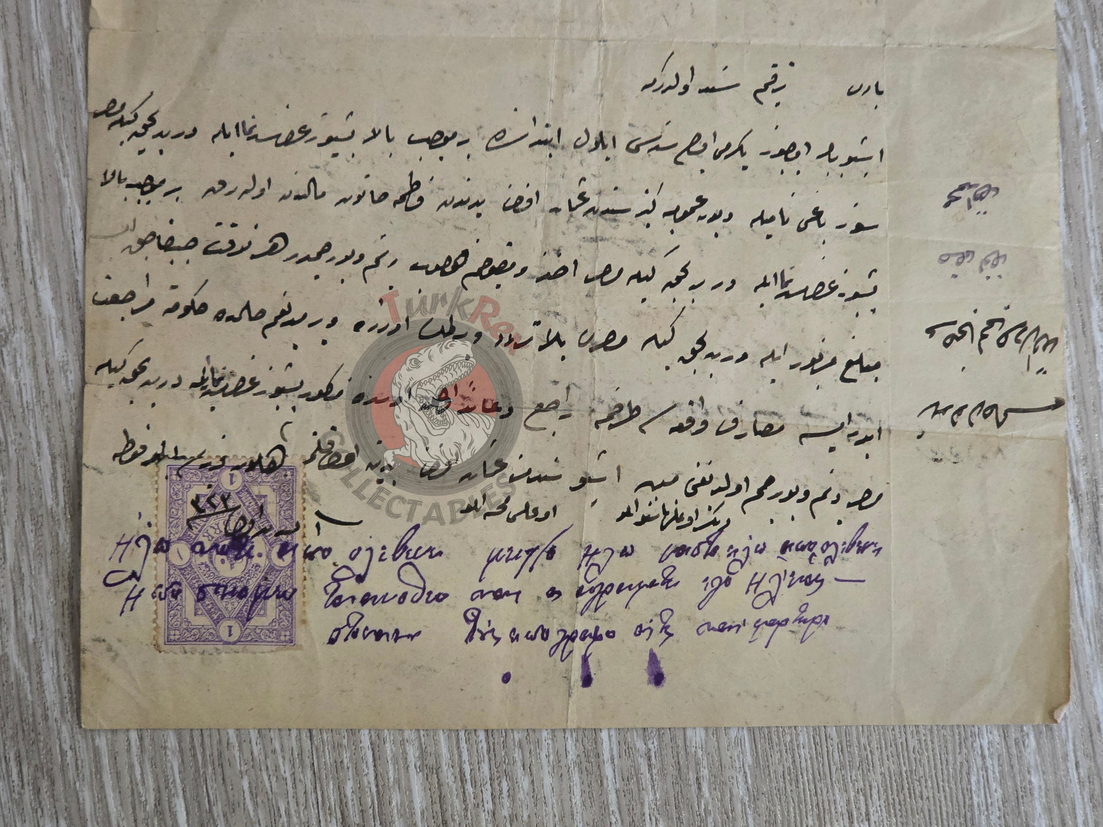 Ottoman 1907 Debt Contract in Ottoman Script and Greek Muslim Non-Muslim Citizen Finance